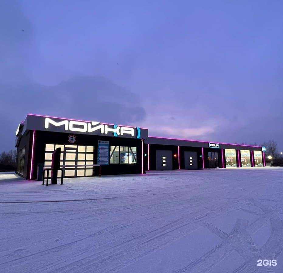 Отзывы на компанию Aqua в Абакане c фото