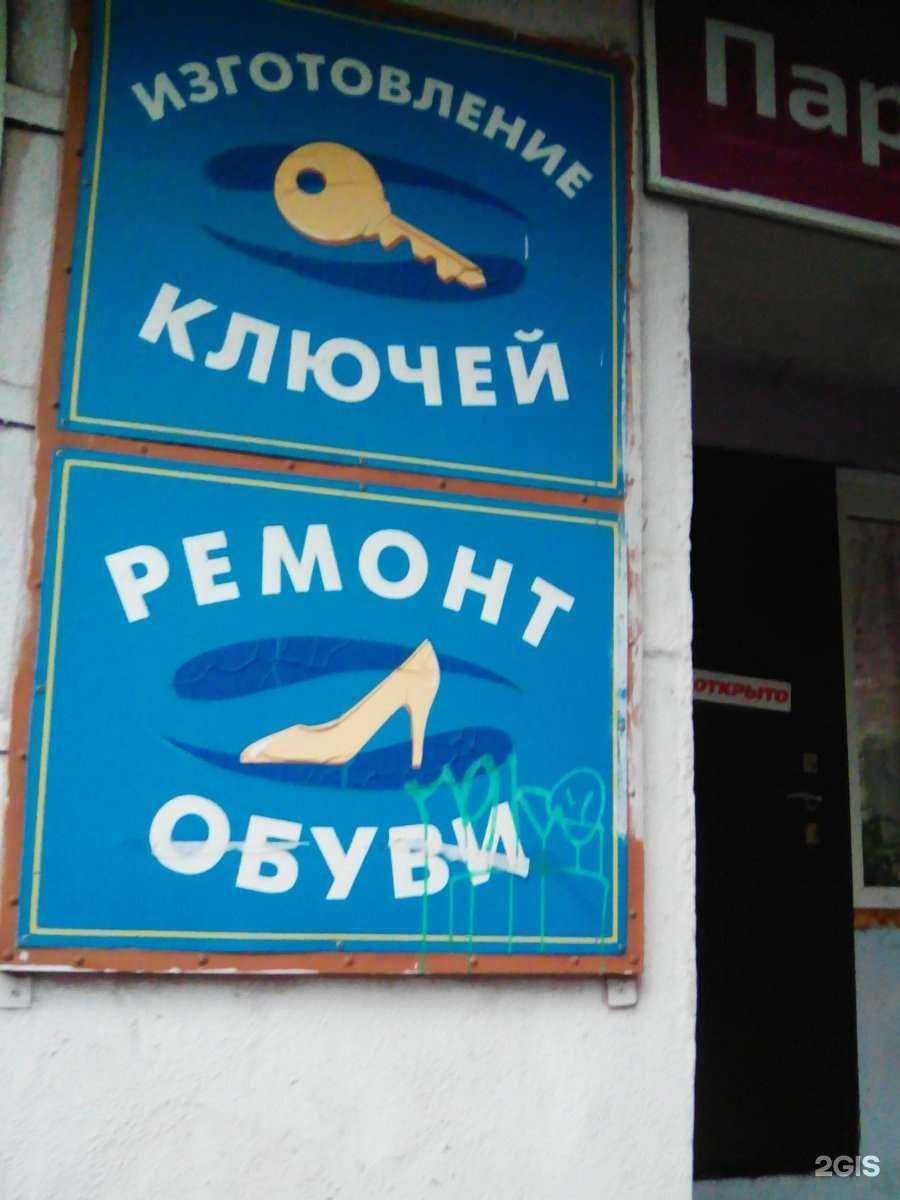 Отзывы на компанию Мастерская в Орле c фото