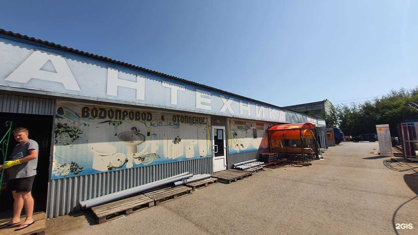 Отзывы на компанию Магазин сантехники в Туле c фото