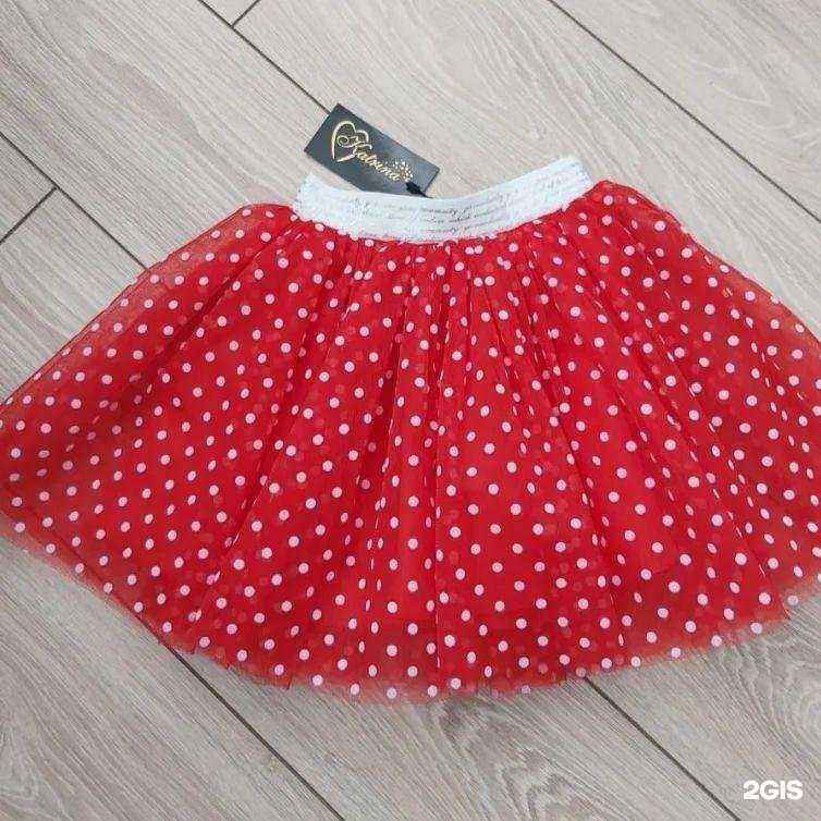 Отзывы на компанию Deti в Кирове c фото