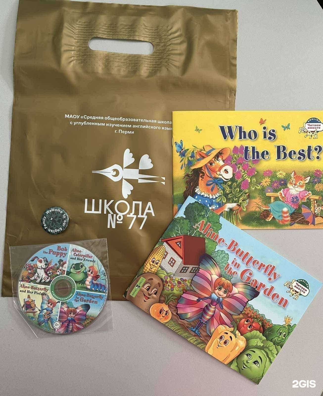 Отзывы на компанию М`Арт в г. Пермь c фото