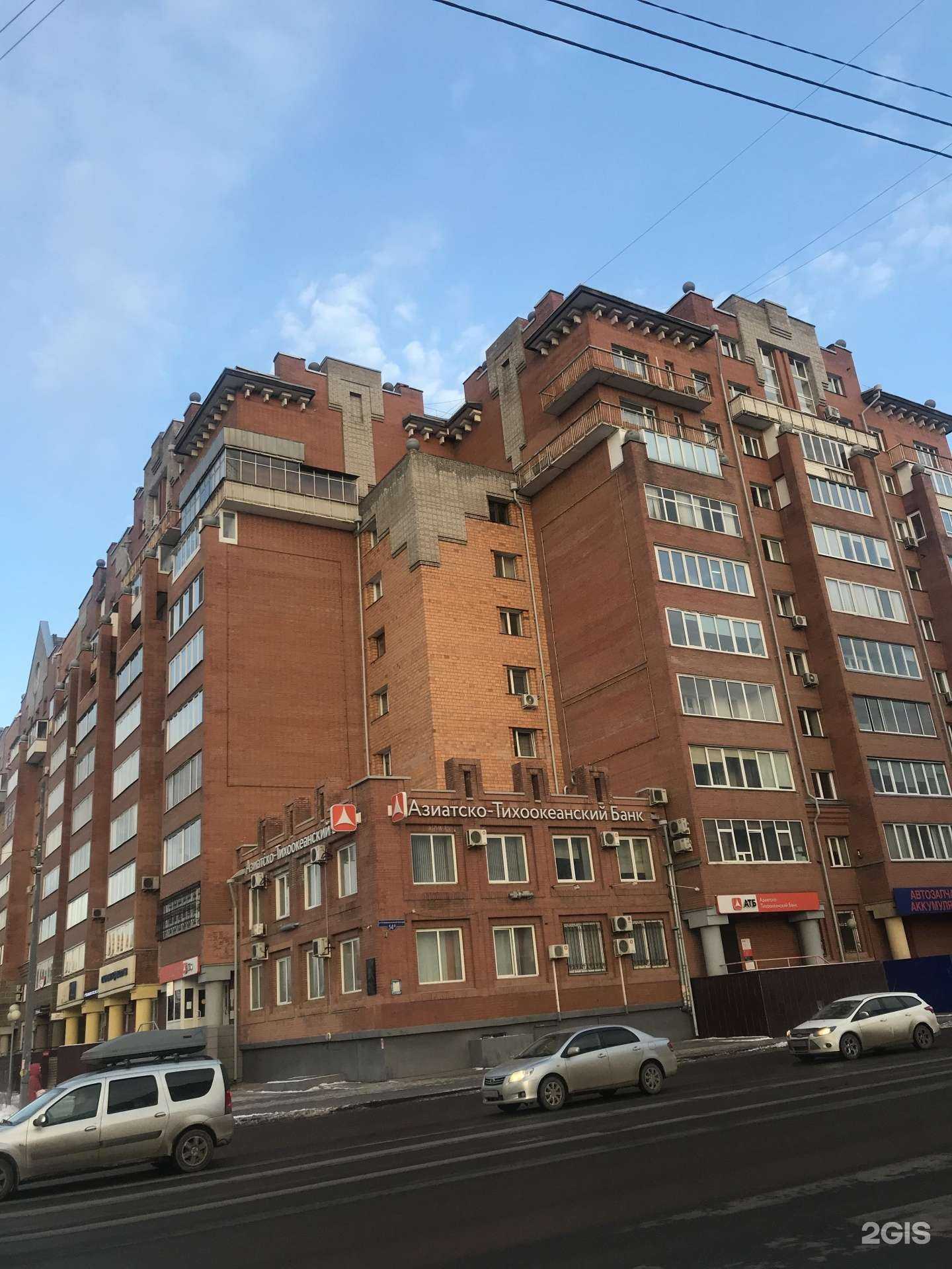 Отзывы на компанию Академия мастеров в Красноярске c фото - фотография 2 из 2