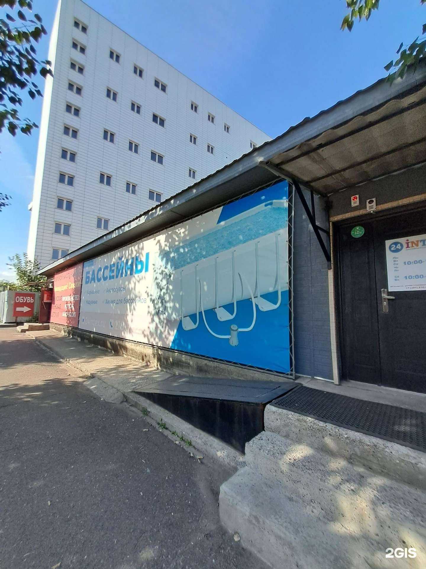 Отзывы на компанию 24INTEX в Красноярске c фото - фотография 2 из 2