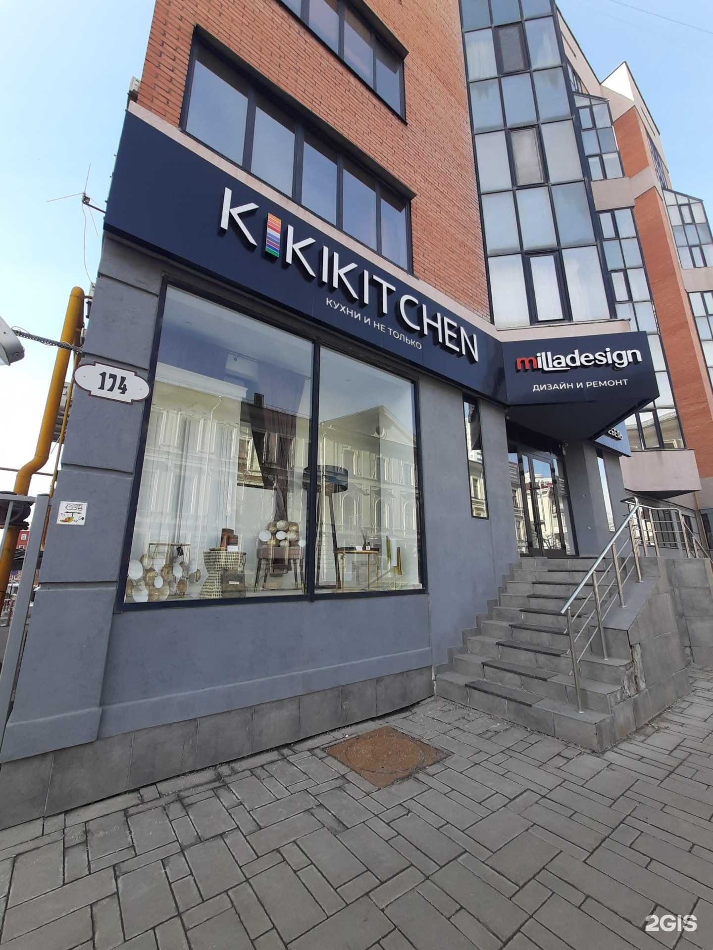 Отзывы на компанию Kiki Kitchen в Самаре c фото