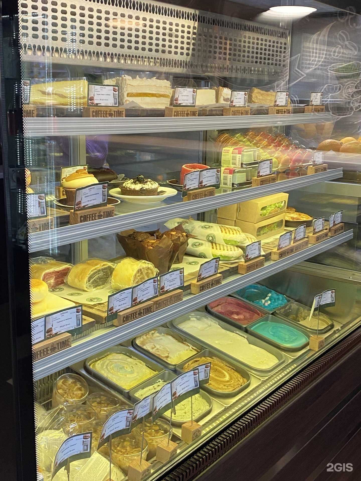 Отзывы на компанию Coffee Time в Новом Уренгое c фото