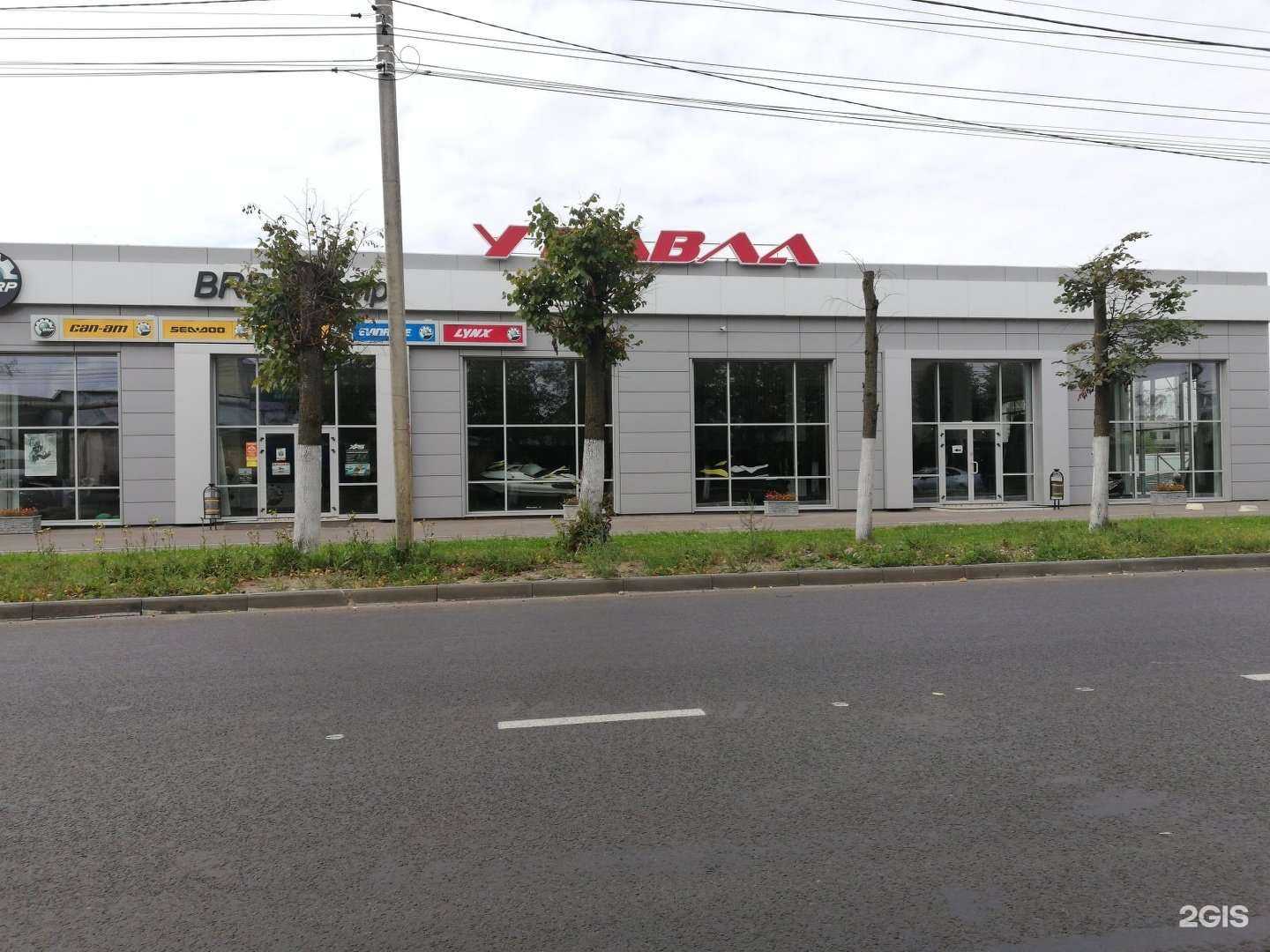 Отзывы на компанию У Павла в Костроме c фото - фотография 2 из 2