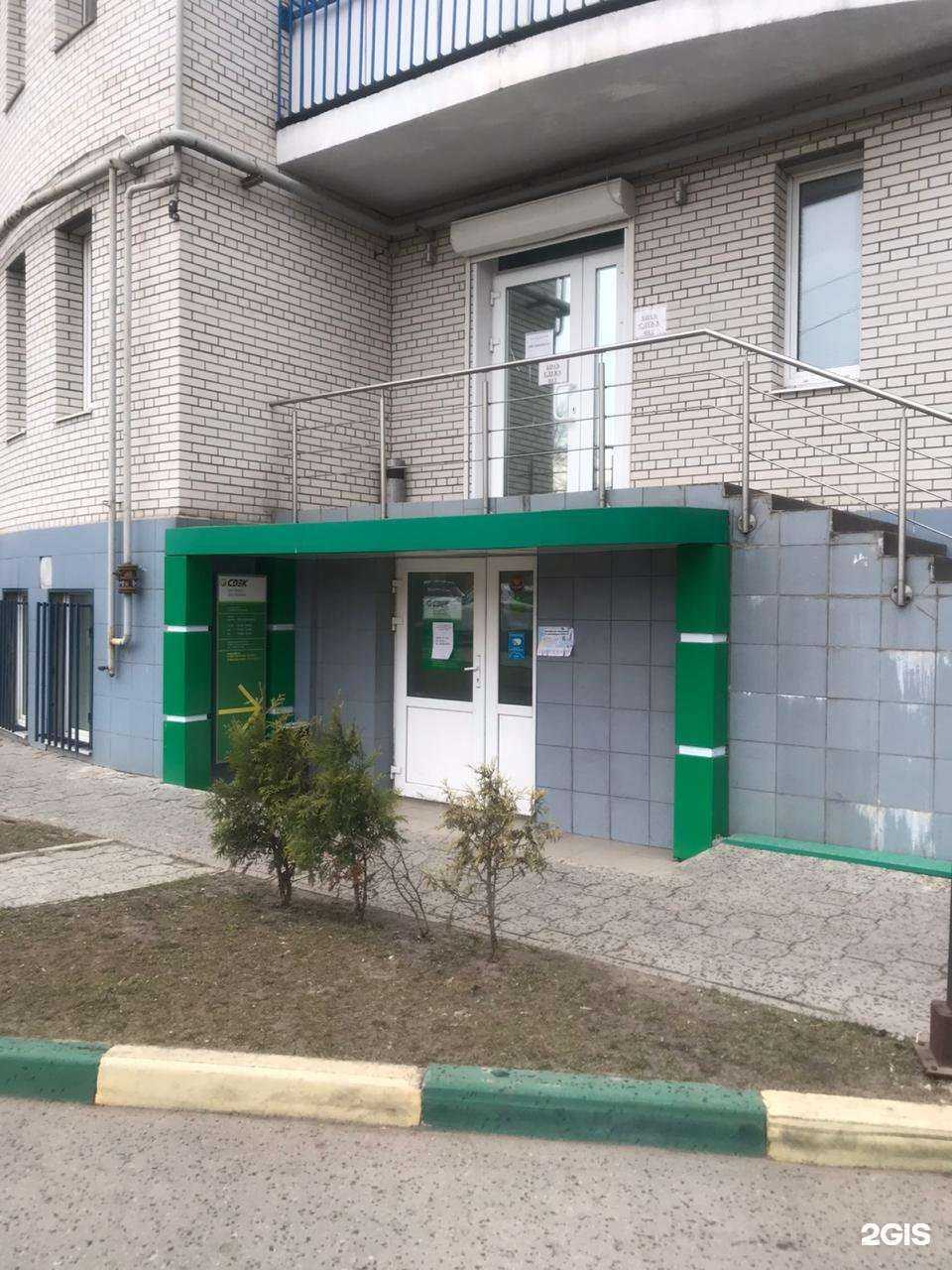 Отзывы на компанию CDEK в г. Тула c фото