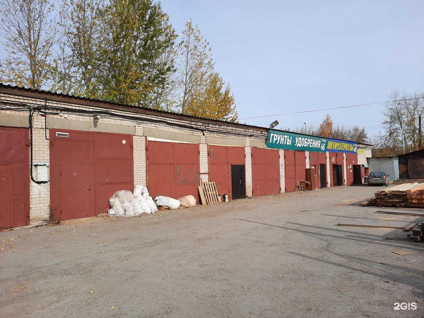 Отзывы на компанию Деметра в Перми c фото - фотография 2 из 2