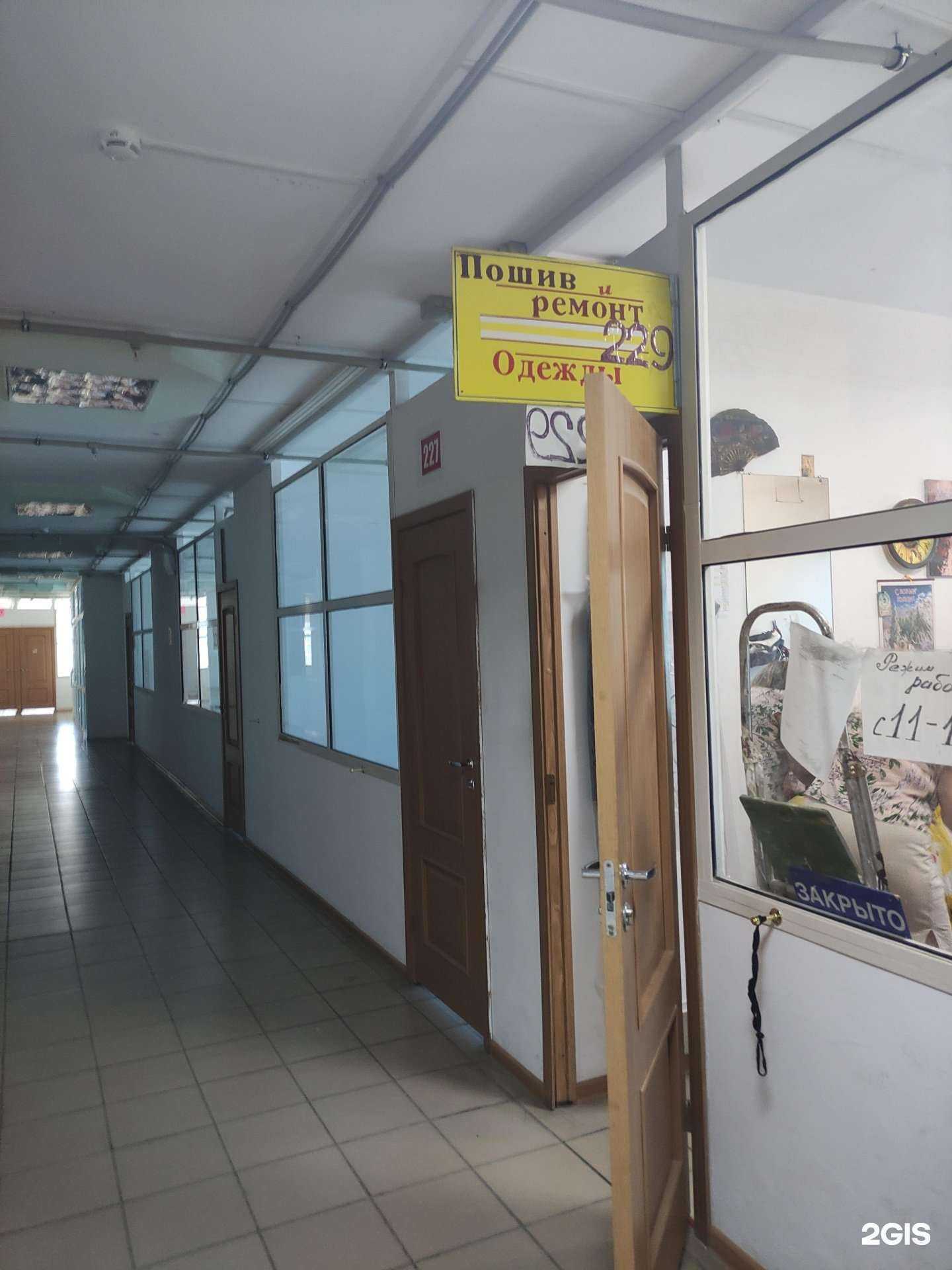 Отзывы на компанию Мастерская по ремонту одежды в Орске c фото