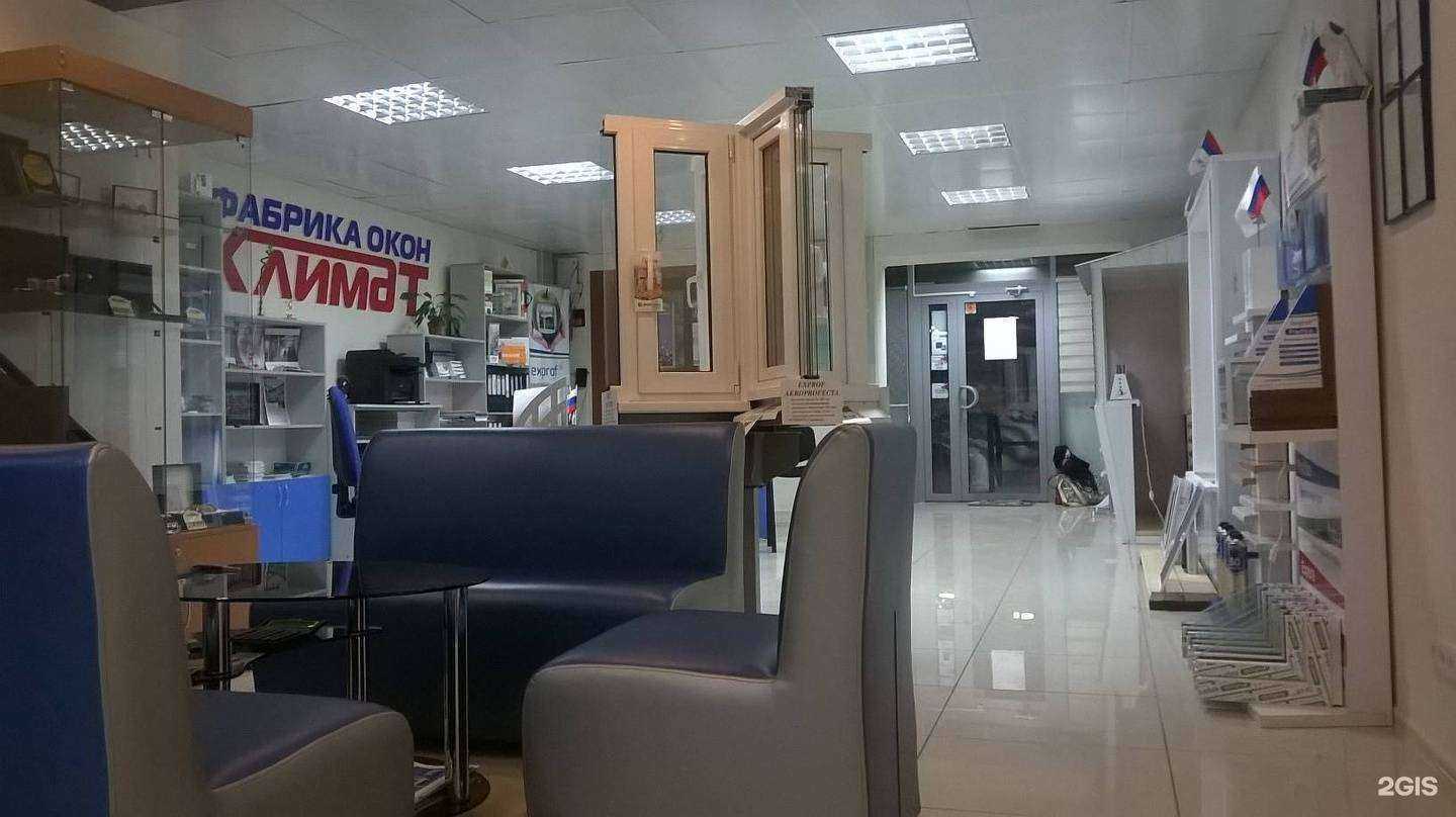 Отзывы на компанию КЛИМАТ в г. Самара c фото