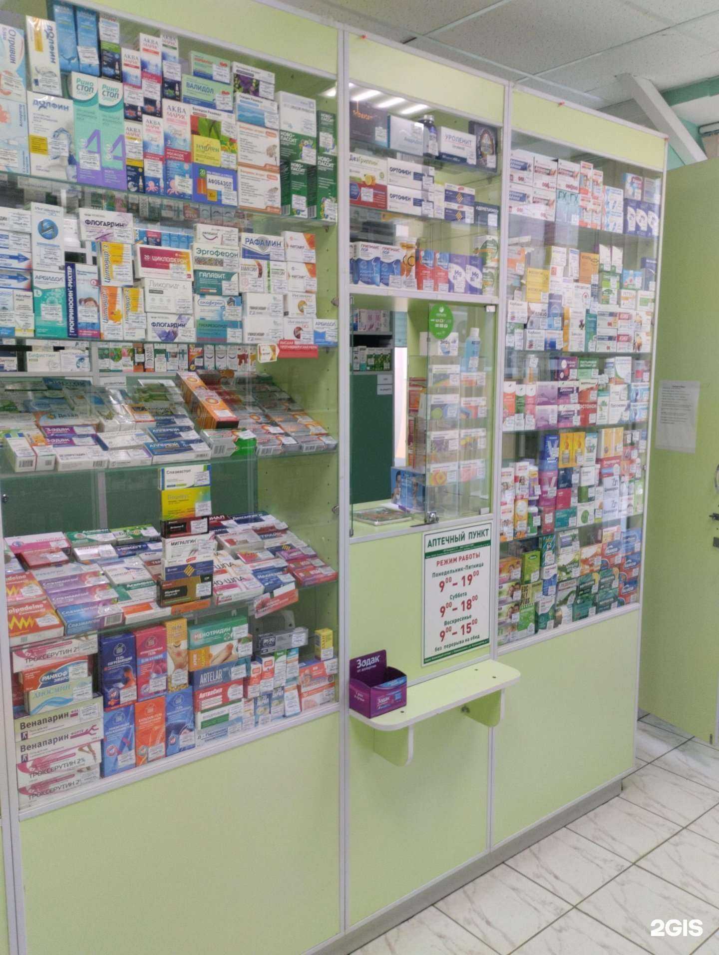 Отзывы на компанию Экономъ в Новомосковске c фото