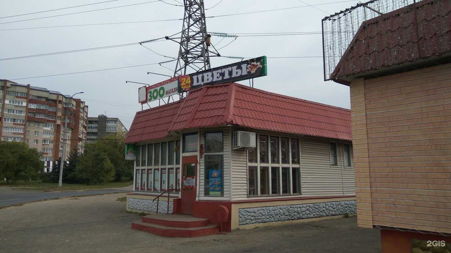 Отзывы на компанию Суши даром в Владимире c фото - фотография 2 из 2