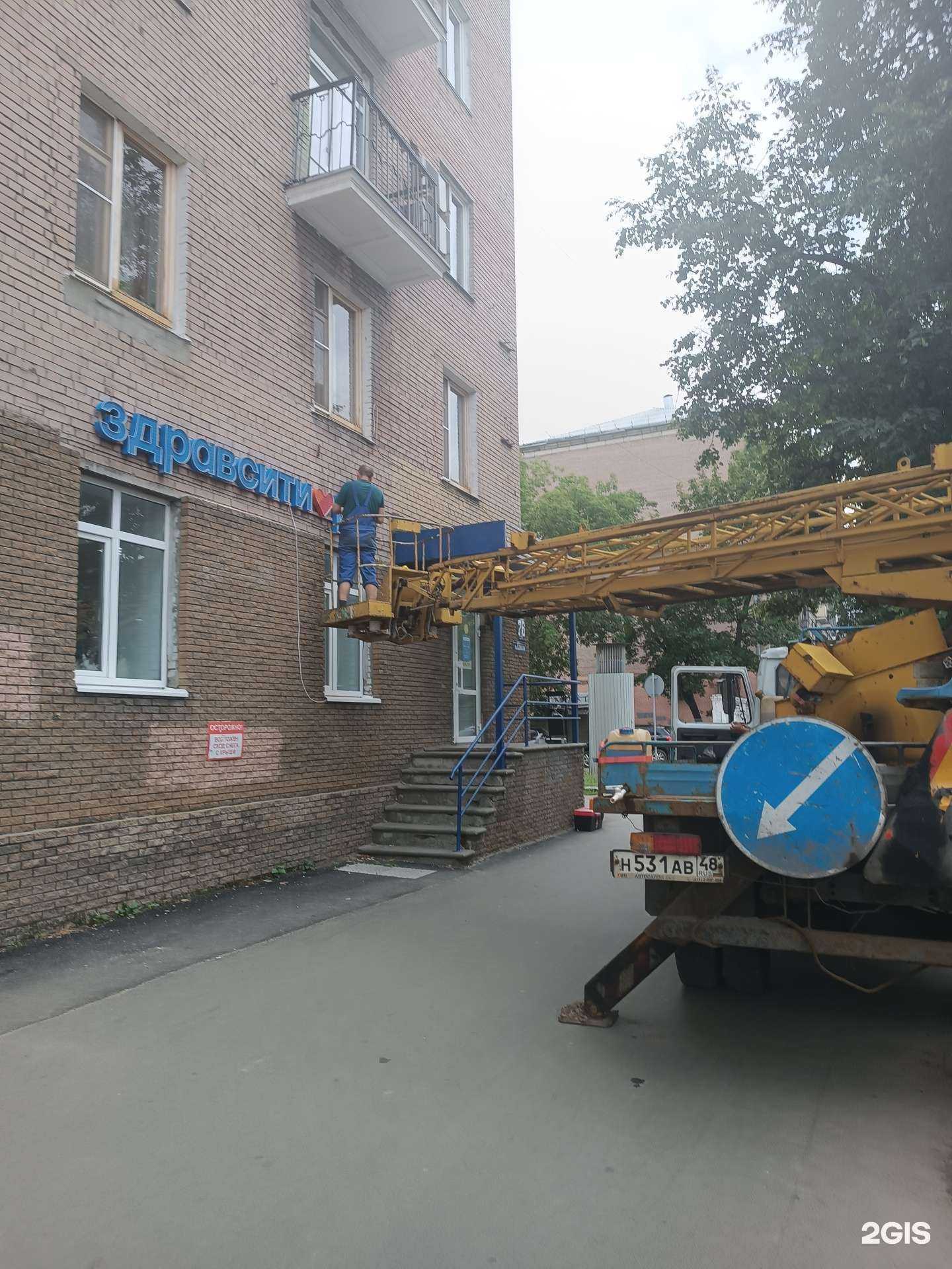 Отзывы на компанию Здравсити в г. Нижний Новгород c фото