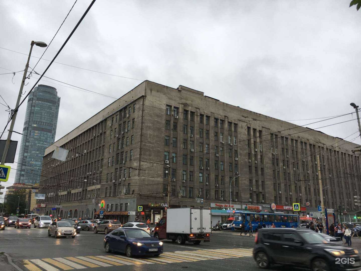 Отзывы на компанию Ганс в Екатеринбурге c фото - фотография 2 из 2