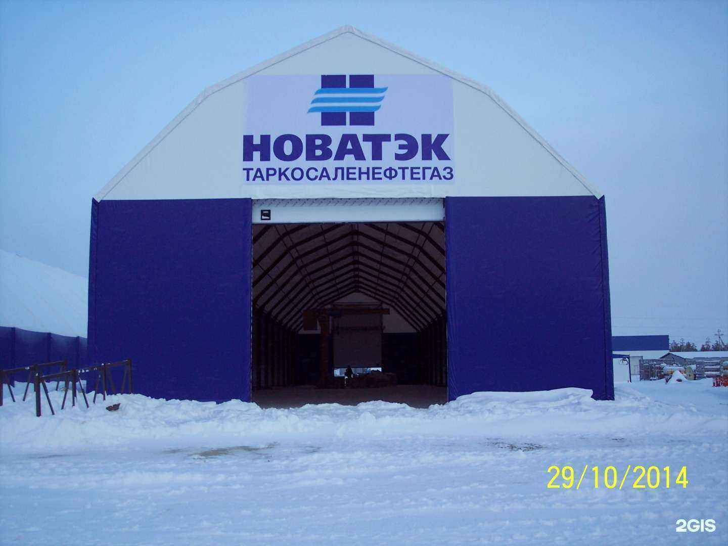 Отзывы на компанию Строй лайт в Набережных Челнах c фото