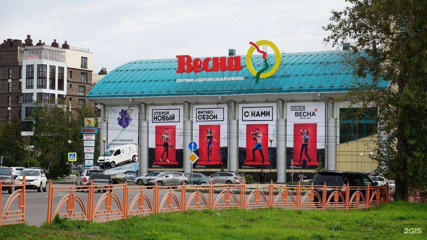 Отзывы на компанию Весна в Иркутске c фото - фотография 2 из 2