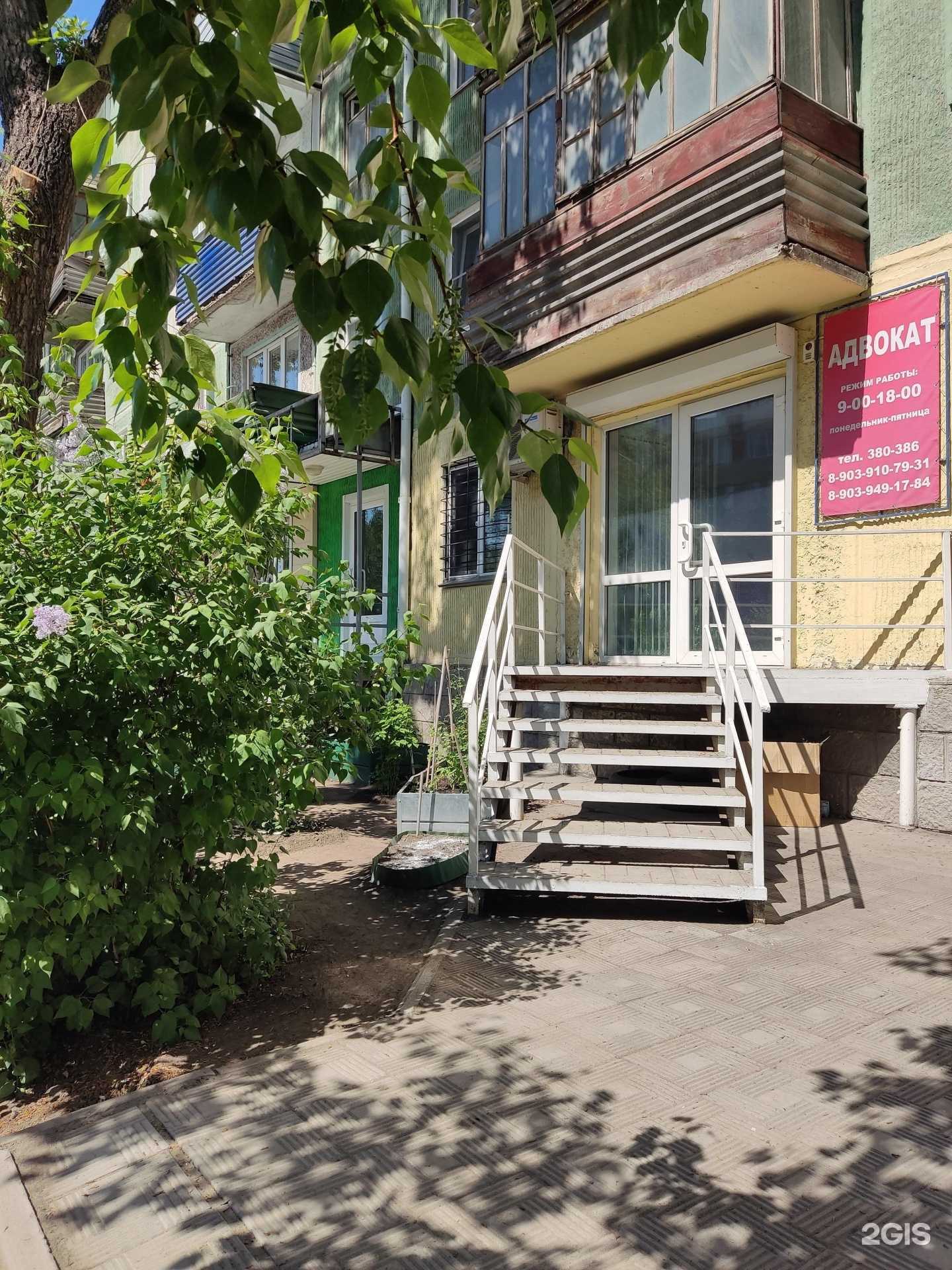 Отзывы на компанию Адвокатские кабинеты Долгова О.П. и Долговой М.И. в Барнауле c фото