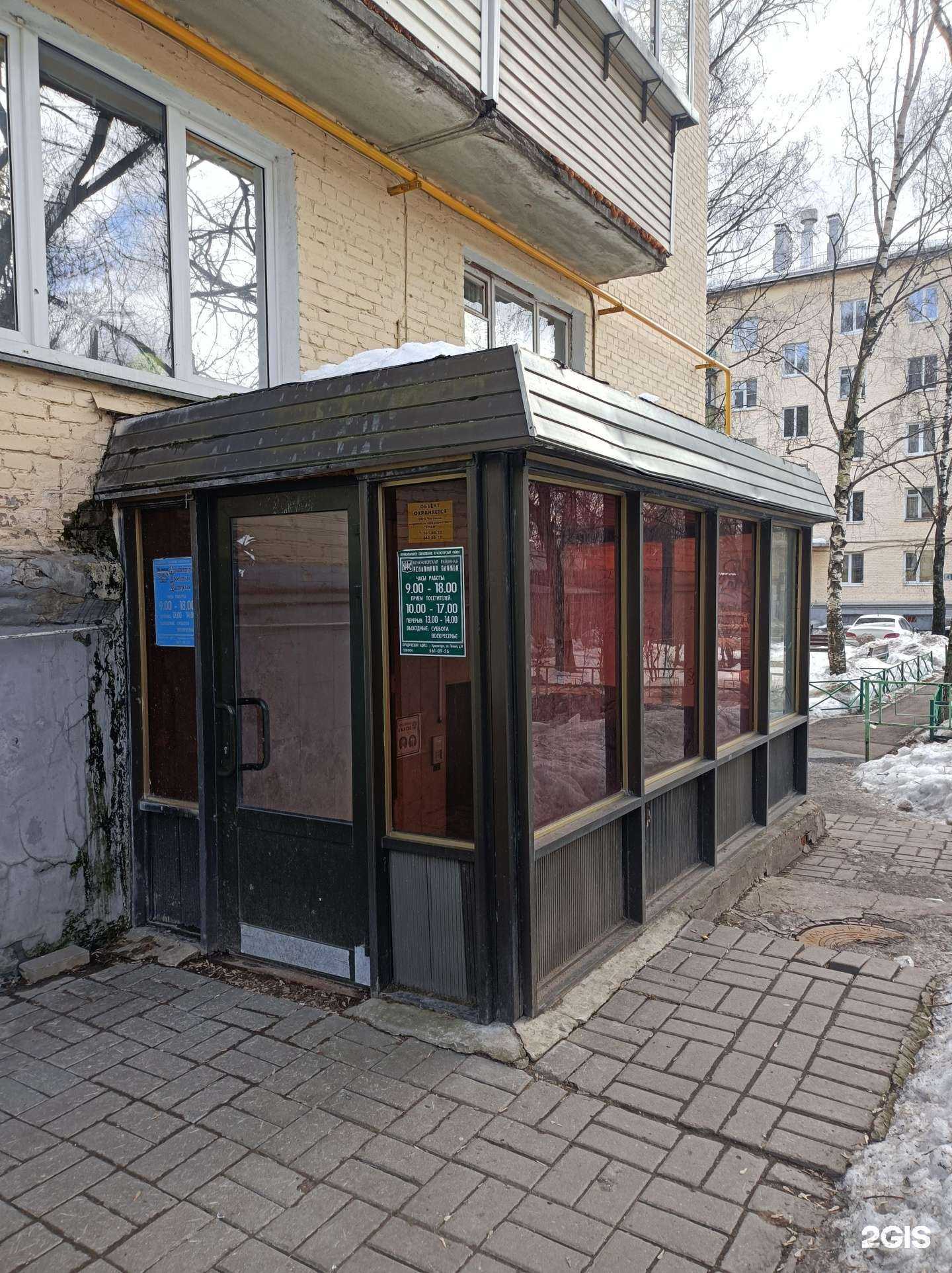 Отзывы на компанию Красногорск в Красногорске c фото