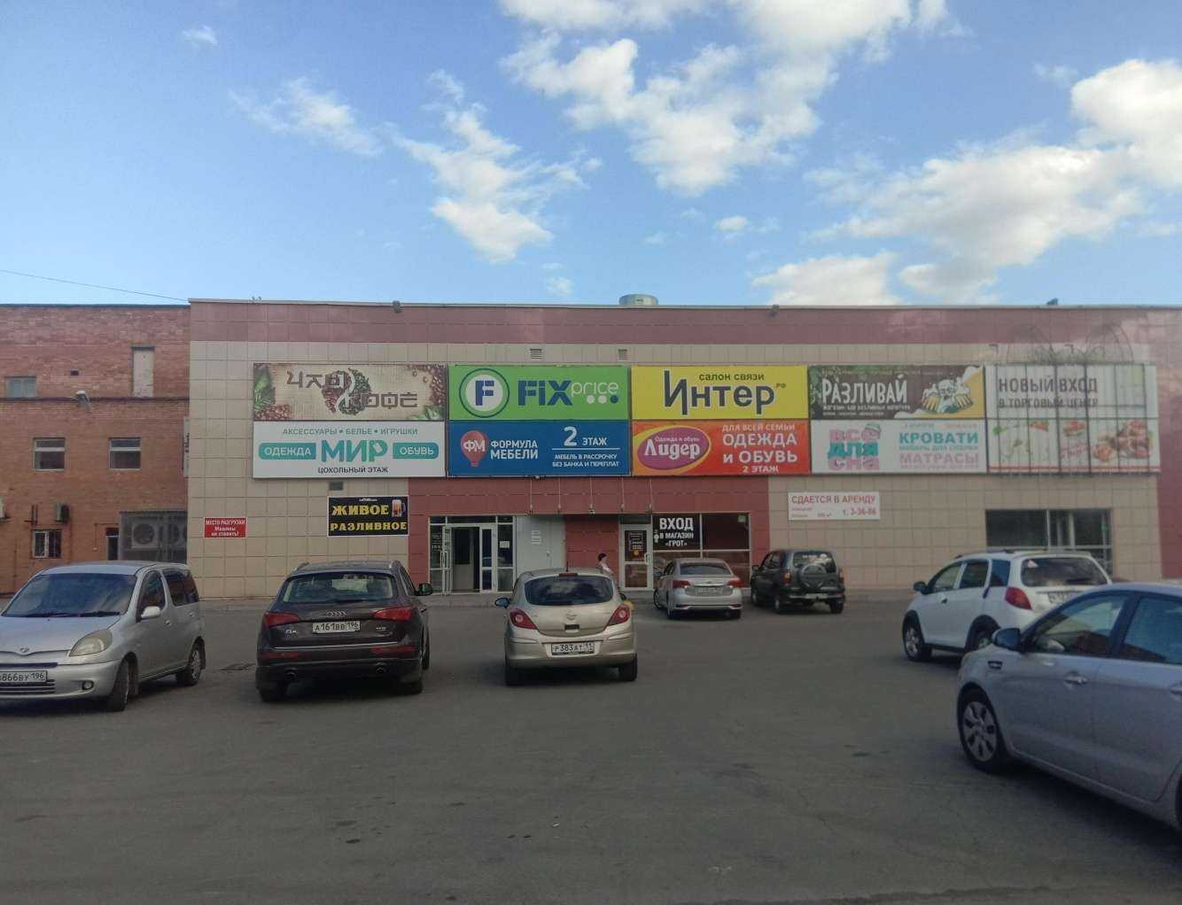 Отзывы на компанию Фото и цифра в Новоуральске c фото