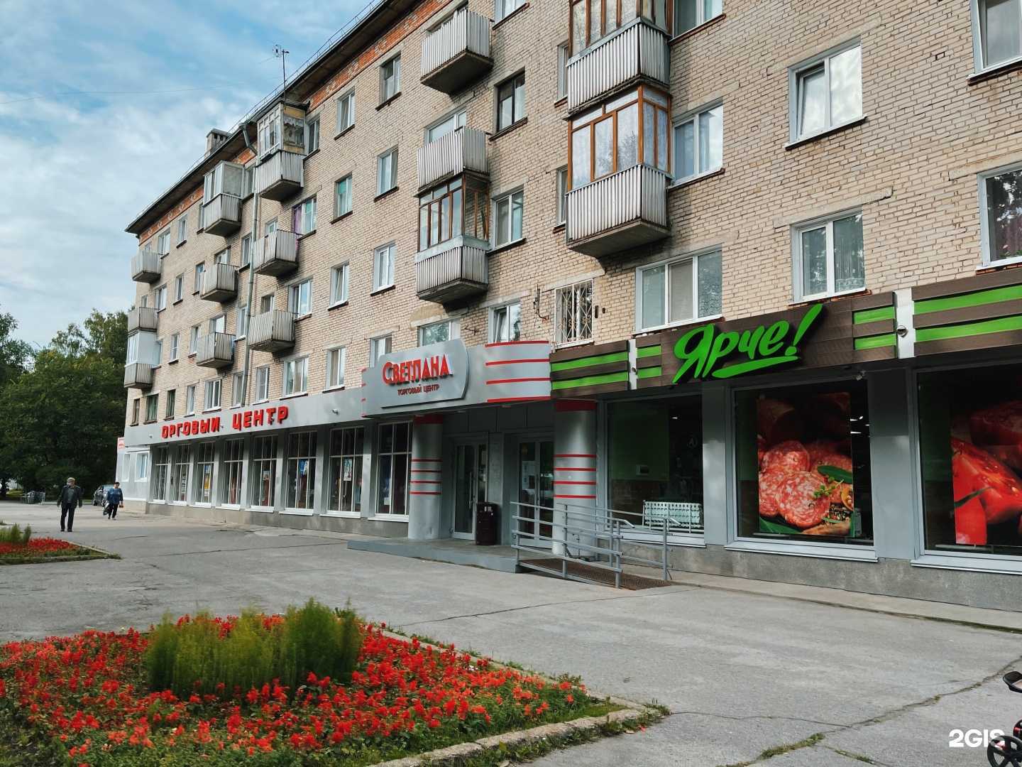 Отзывы на компанию Центр-Оптика в Северске c фото - фотография 2 из 2