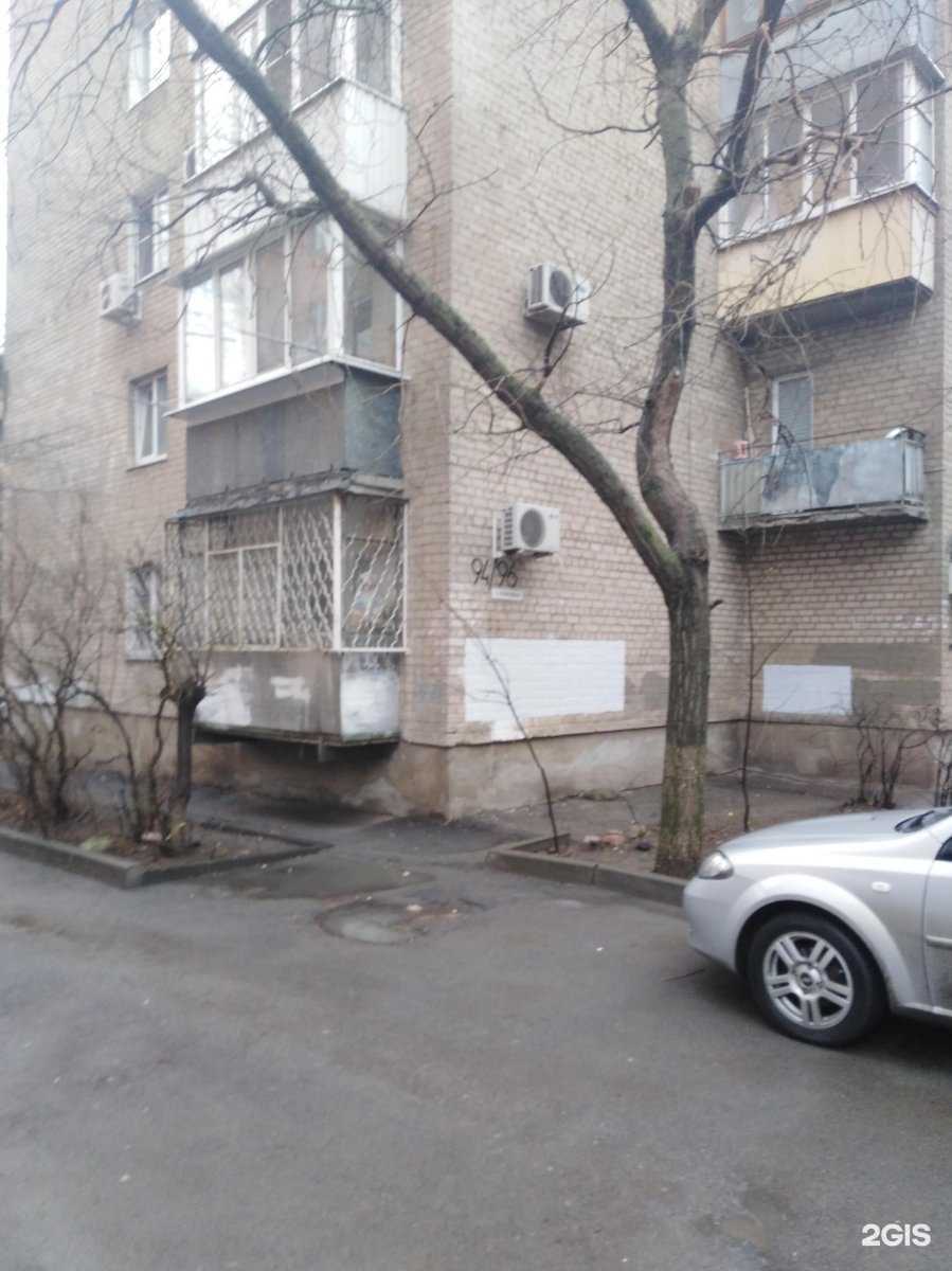 Отзывы на компанию Бутик Ланковский в г. Ростов-на-Дону c фото