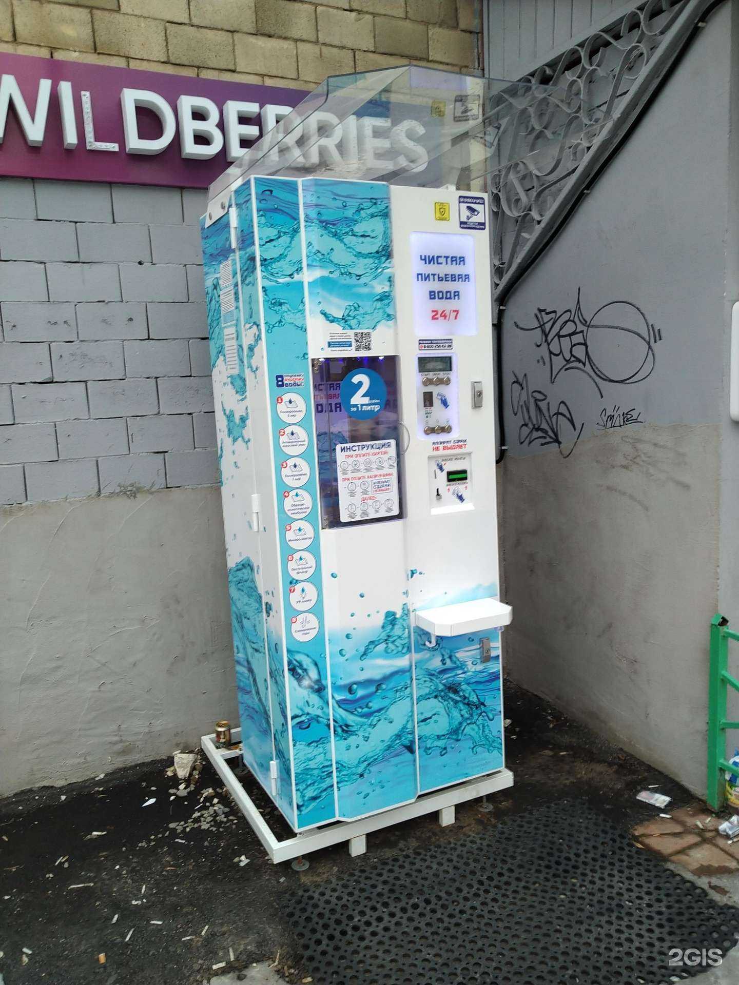 Отзывы на компанию Айсберг в Балашихе c фото