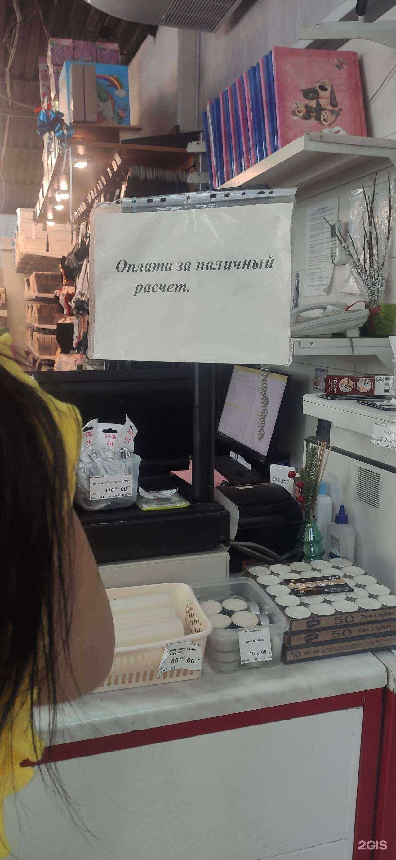 Отзывы на компанию Магазин в Норильске c фото