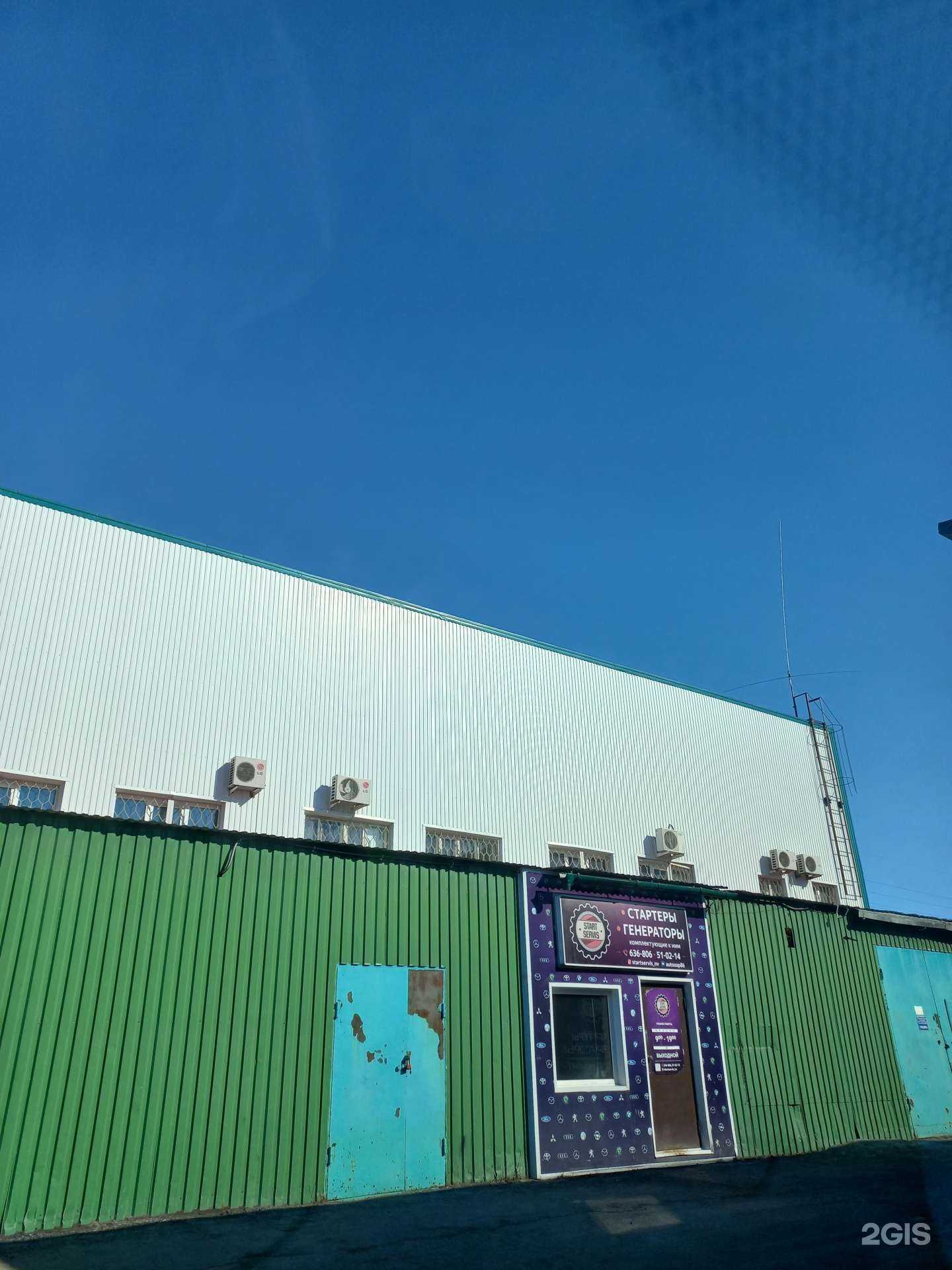 Отзывы на компанию Овк-Строй в Нижневартовске c фото - фотография 2 из 2