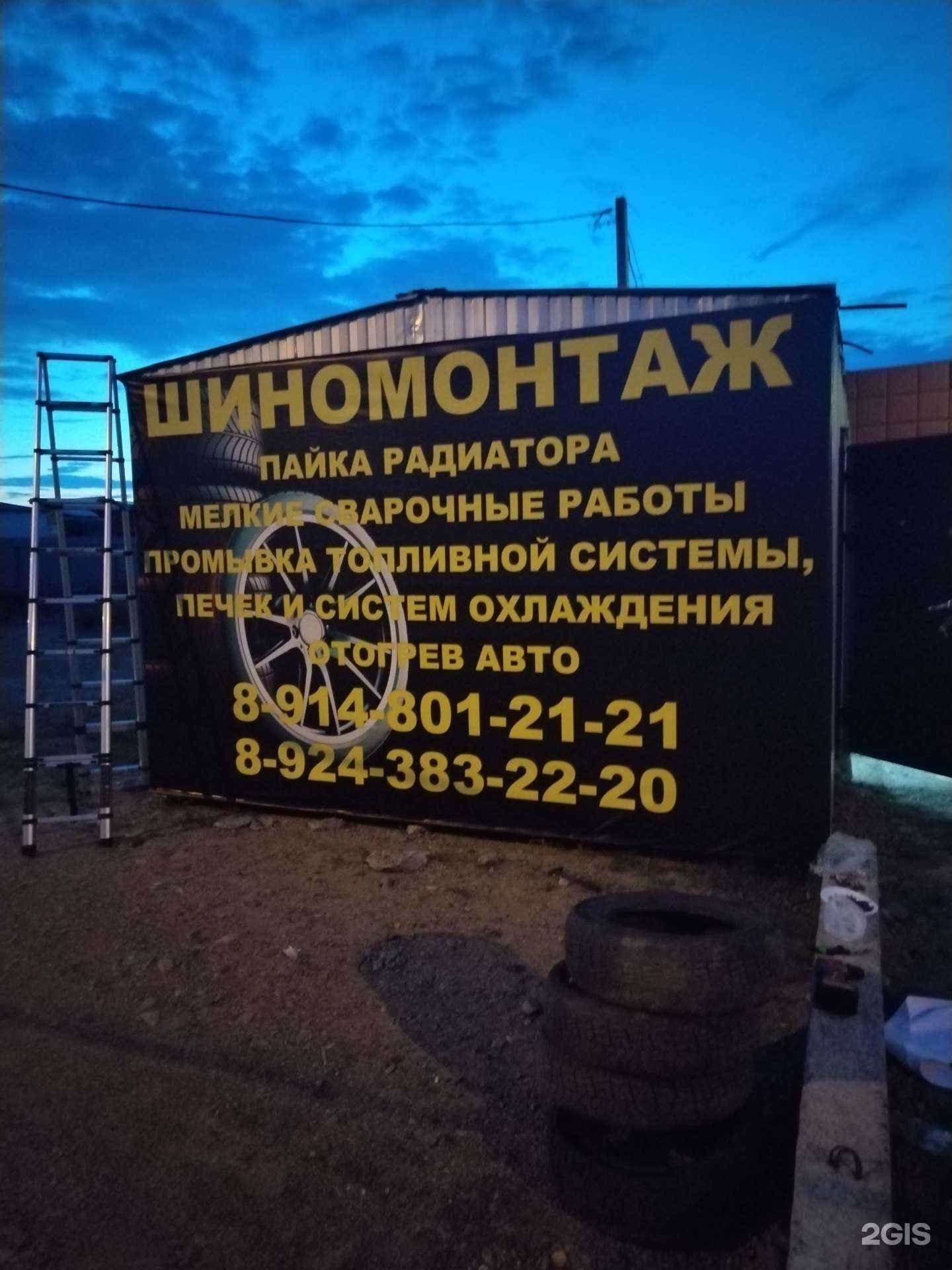 Отзывы на компанию AutoBillion в г. Чита c фото