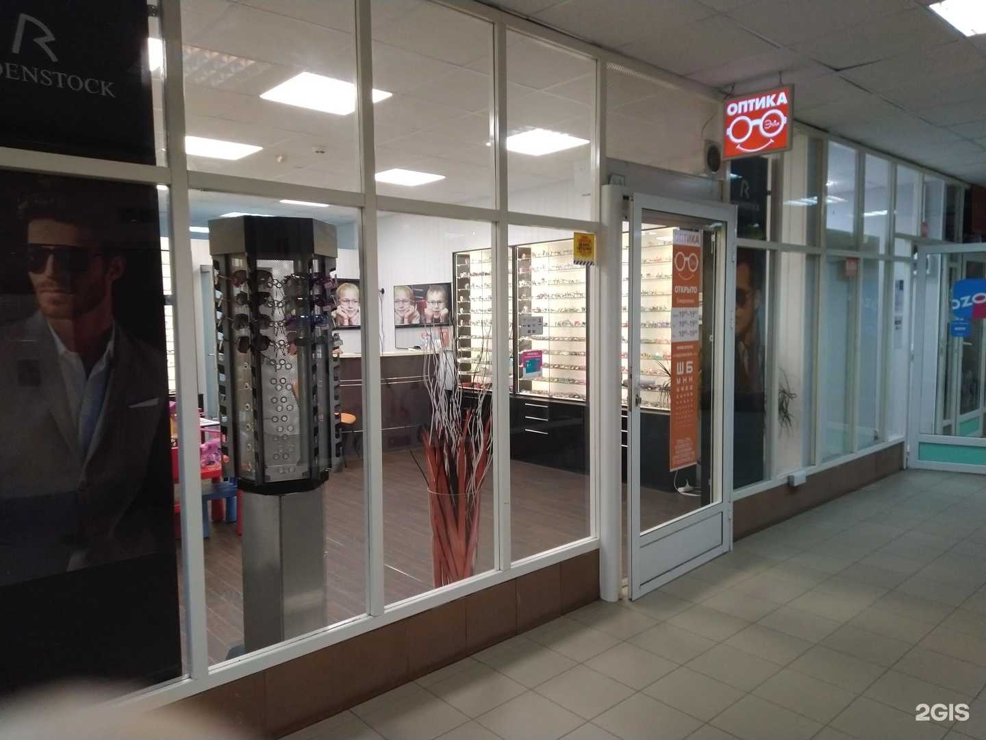 Отзывы на компанию Этли в г. Королёв c фото