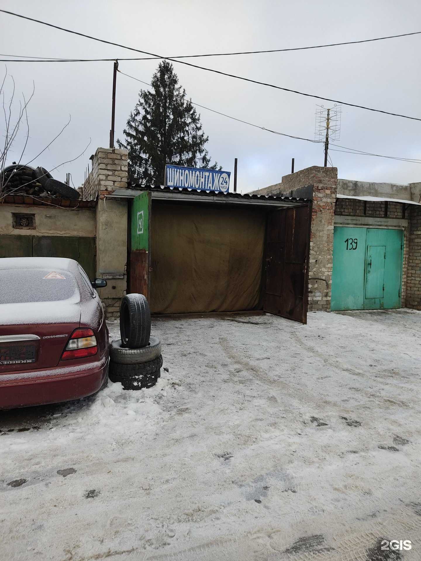 Отзывы на компанию 140й box в Казани c фото