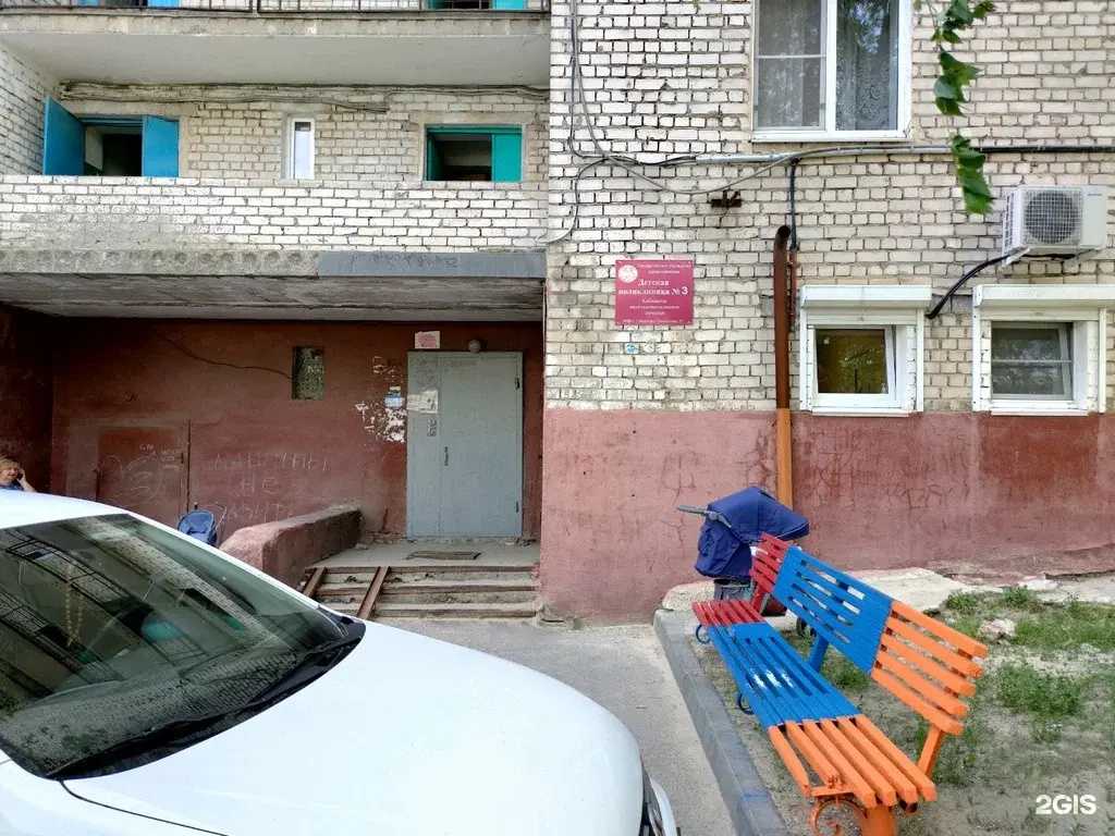 Отзывы на компанию Детская поликлиника №3 в г. Волгоград c фото