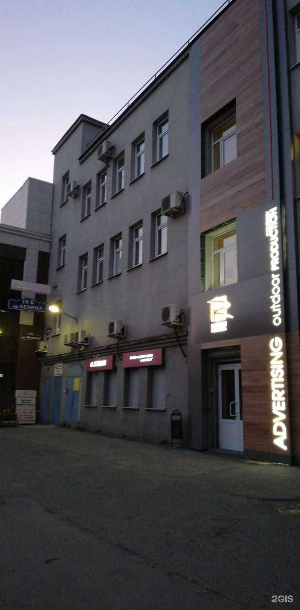 Отзывы на компанию Брокер в Нижнем Тагиле c фото