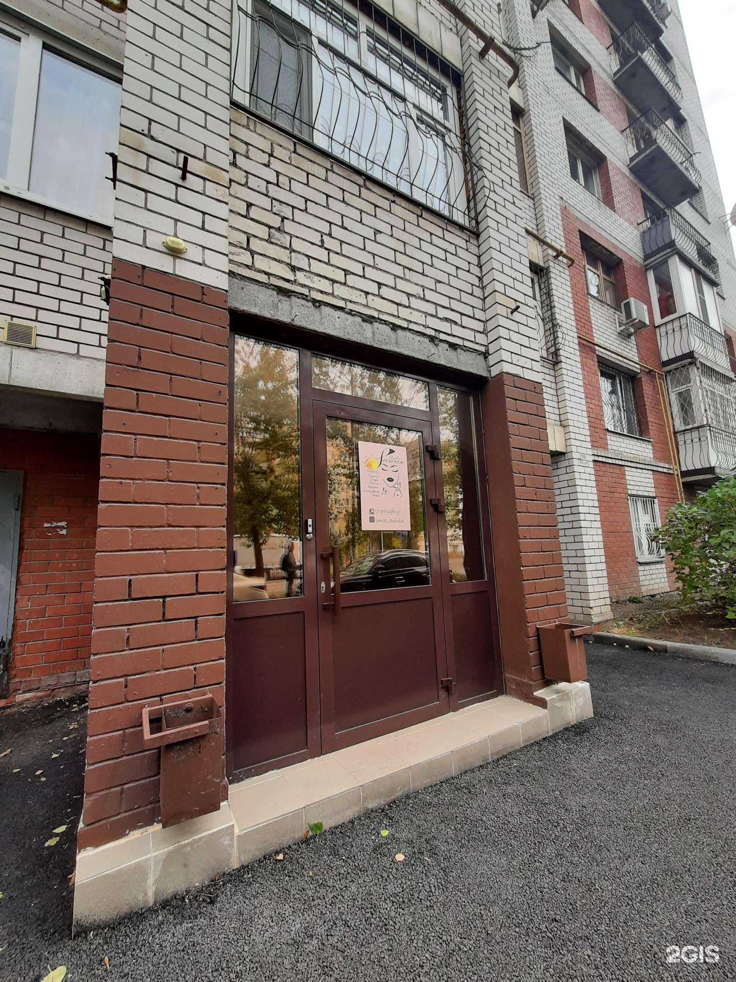 Отзывы на компанию Pataplash в Казани c фото