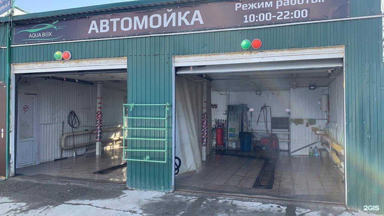 Отзывы на компанию Aqua Doc в г. Новосибирск c фото