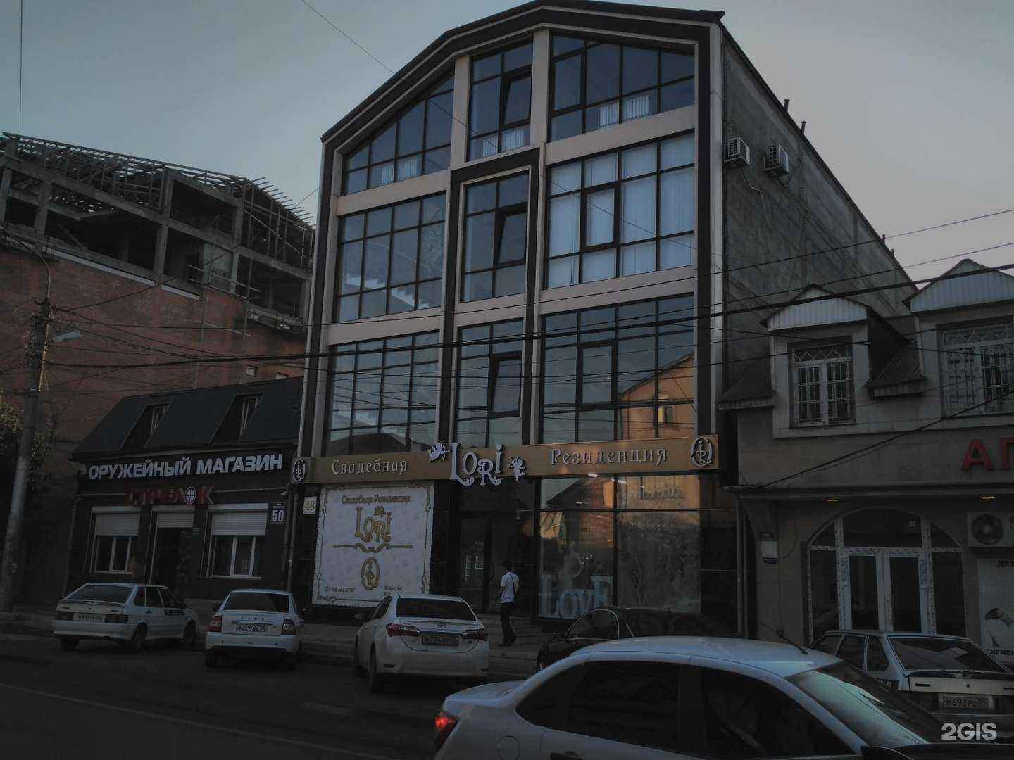 Отзывы на компанию Reddly в Махачкале c фото - фотография 2 из 2