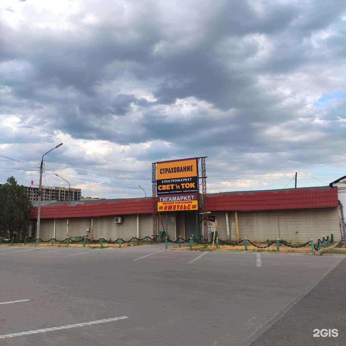 Отзывы на компанию Агентство автострахования в Астрахани c фото