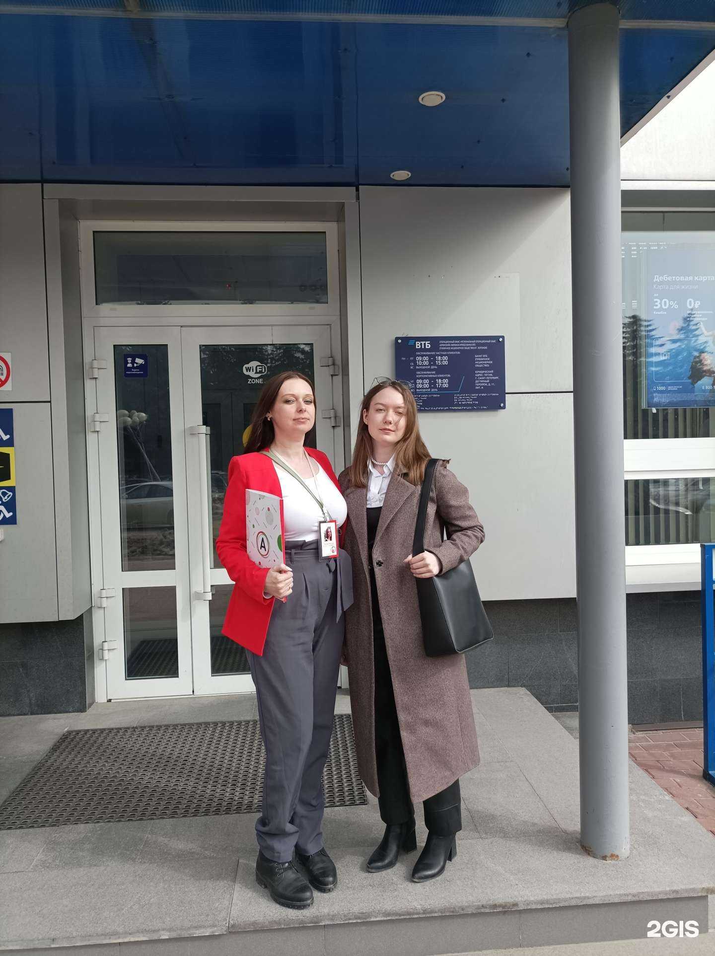 Отзывы на компанию GoroDa в г. Брянск c фото