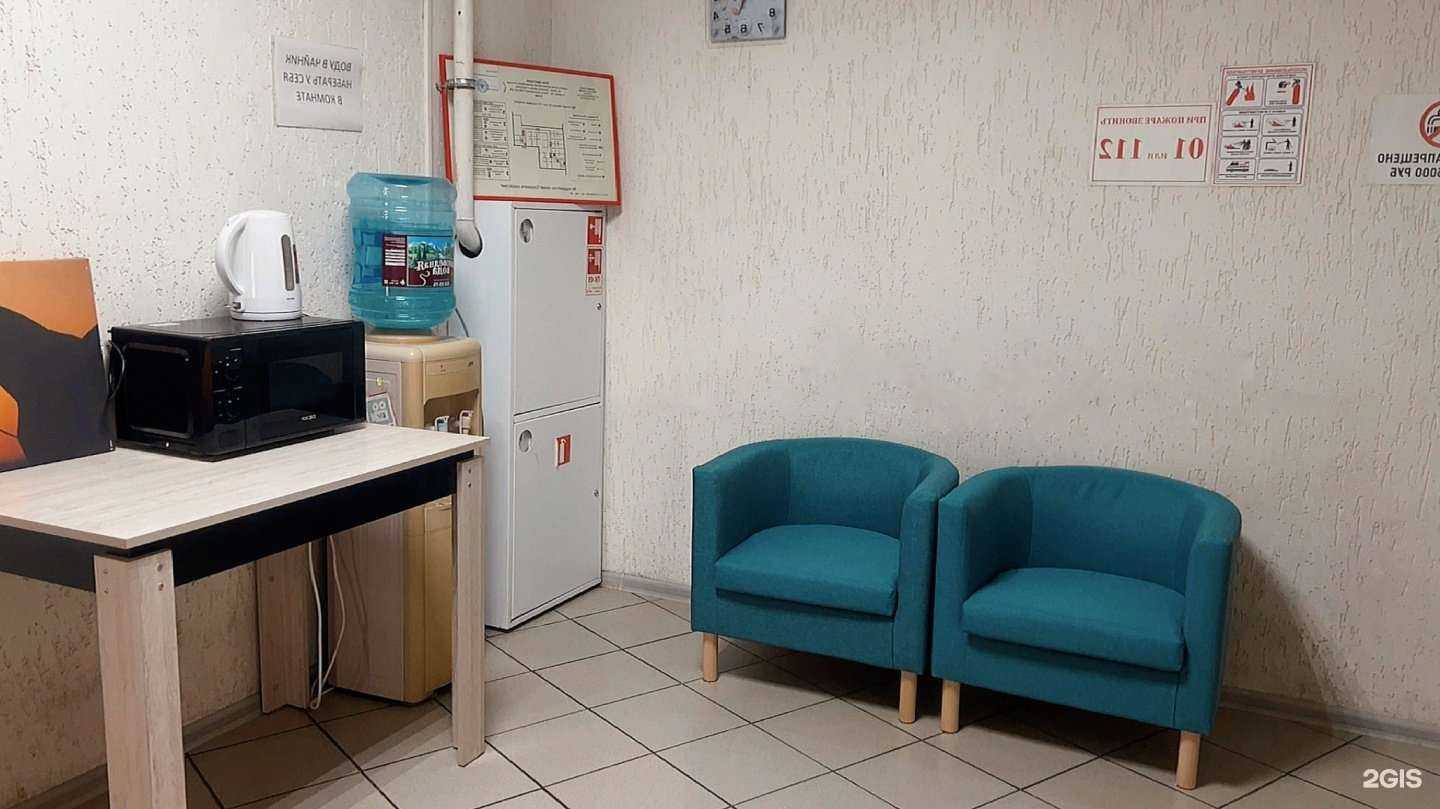 Отзывы на компанию Городской в Красноярске c фото