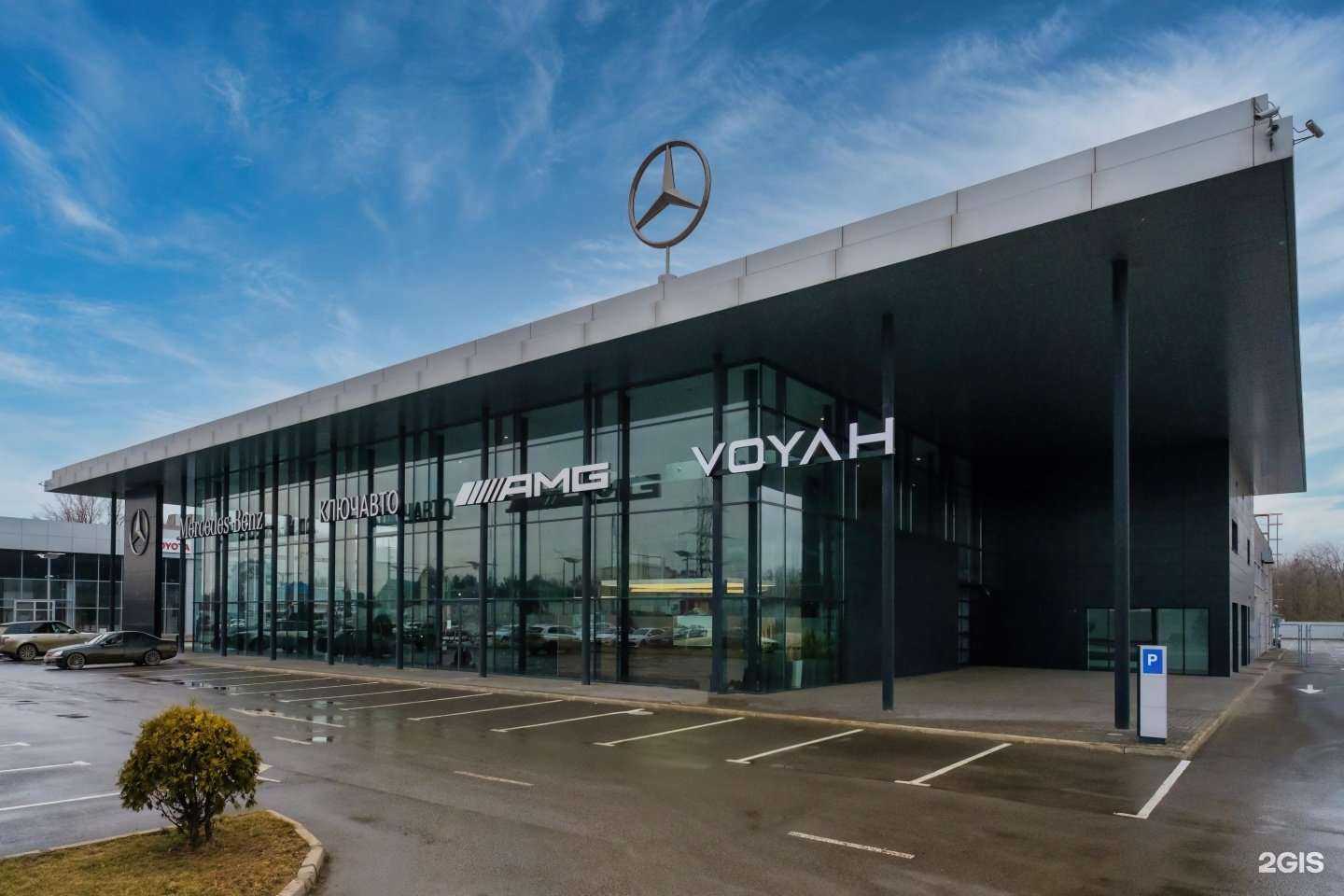 Отзывы на компанию Ключавто в Ростове-на-Дону c фото