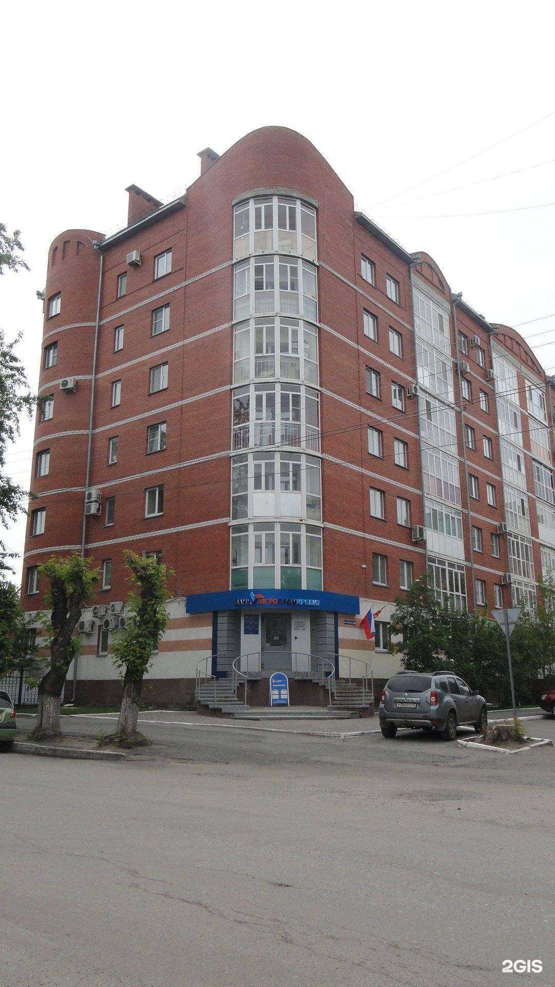 Отзывы на компанию Золотая Корона в г. Курган c фото