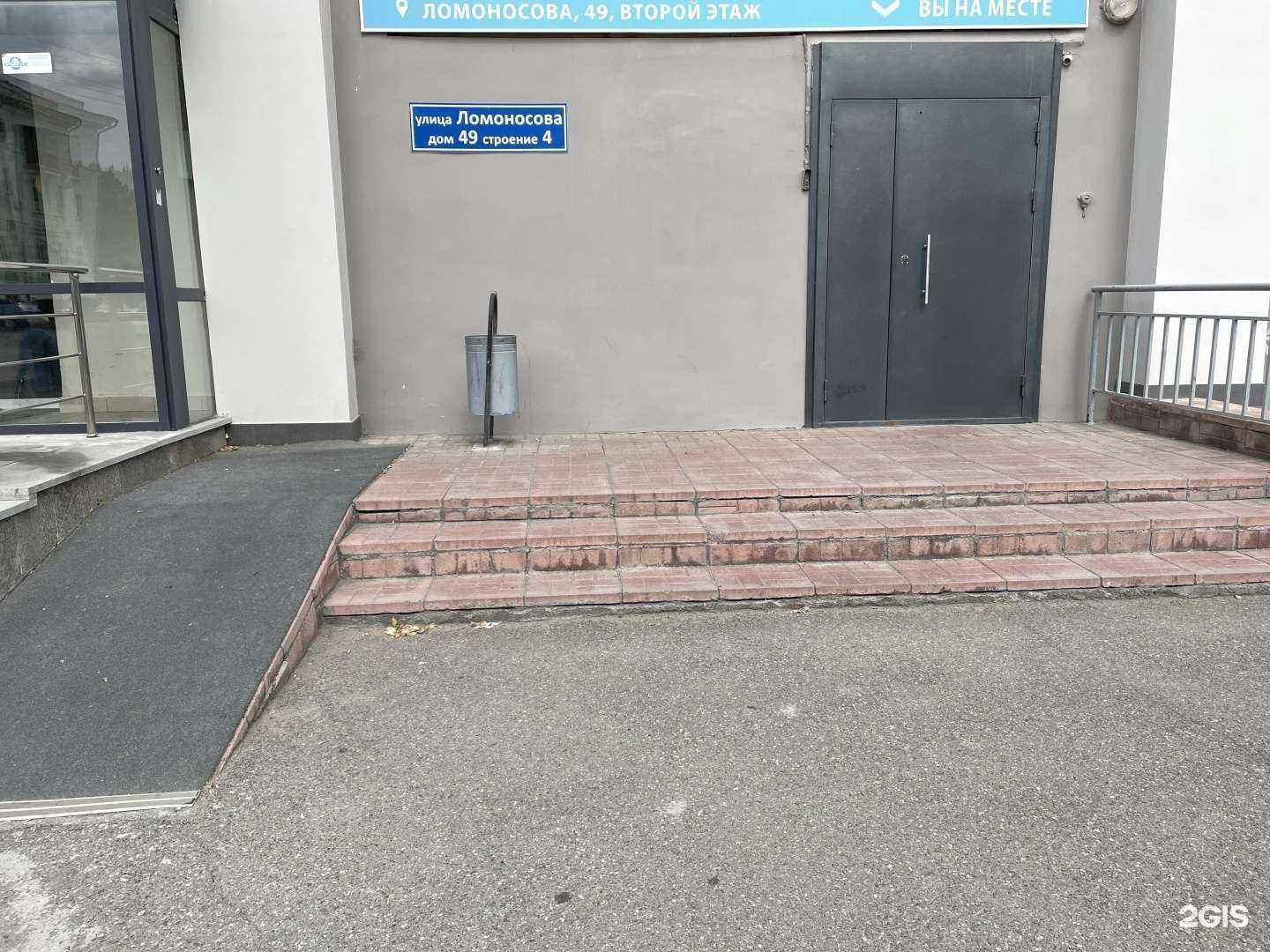 Отзывы на компанию Российский химико-технологический университет им. Д.И. Менделеева в Нижнем Тагиле c фото