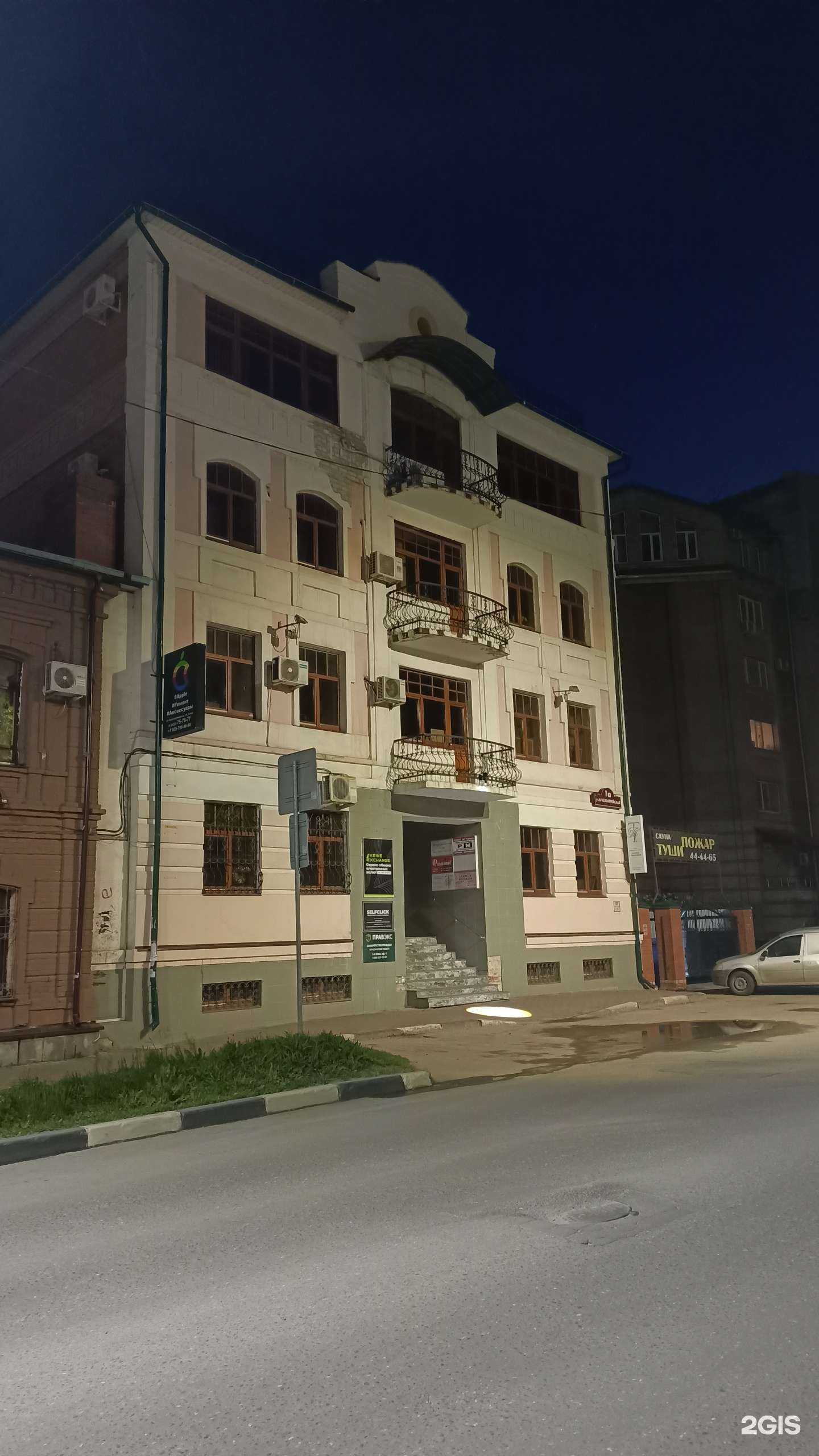 Отзывы на компанию Туши Пожар в Ульяновске c фото - фотография 2 из 2