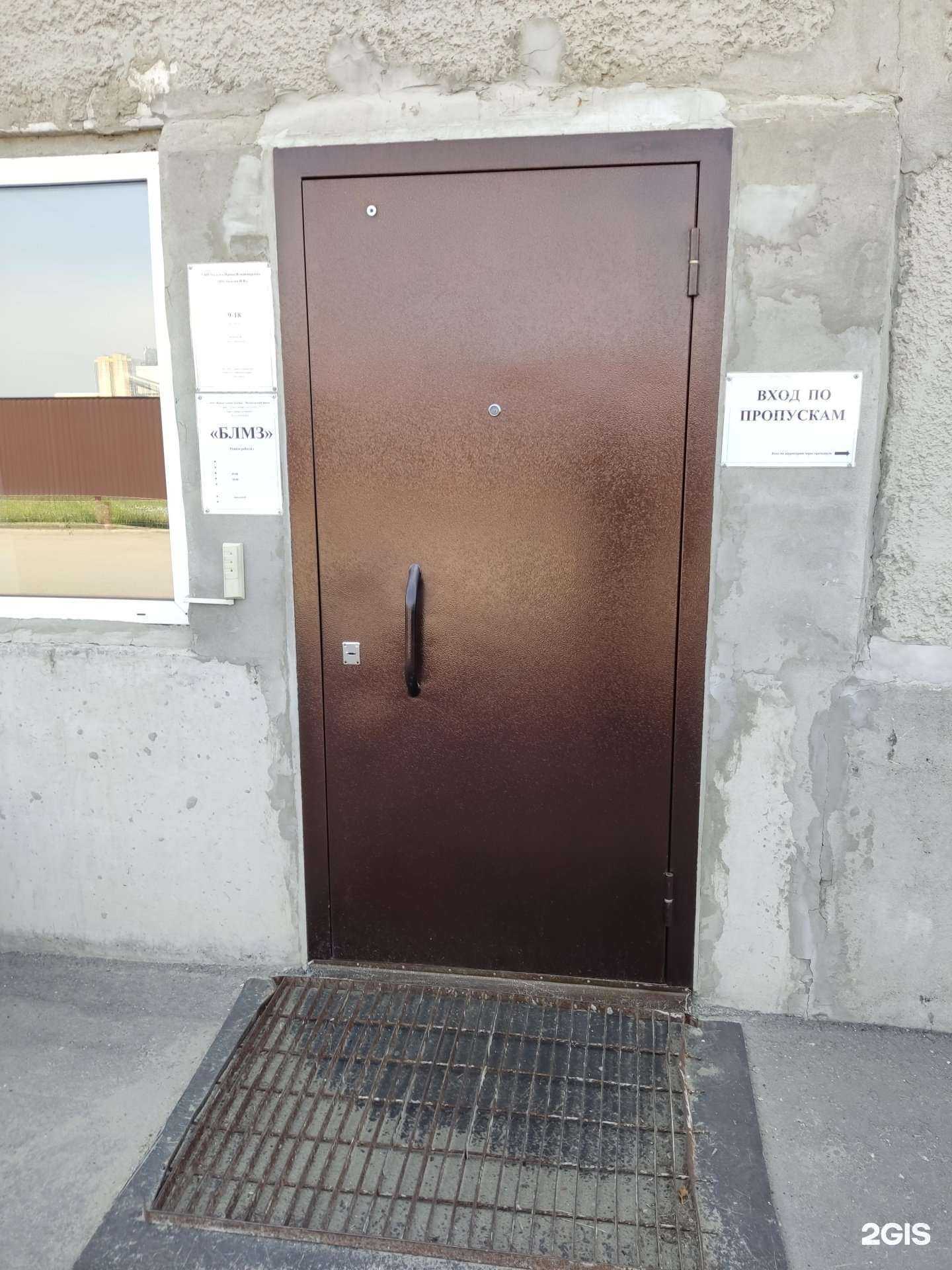 Отзывы на компанию Барнаульский литейно-механический завод в Барнауле c фото