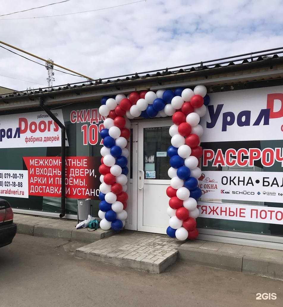 Отзывы на компанию УралDoors в Копейске c фото