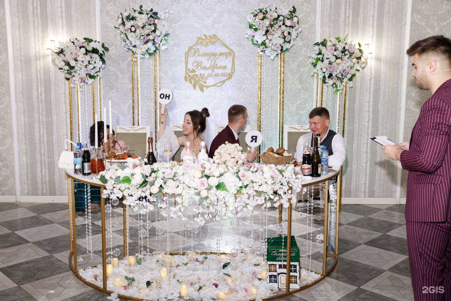 Отзывы на компанию Южная свадьба в Краснодаре c фото