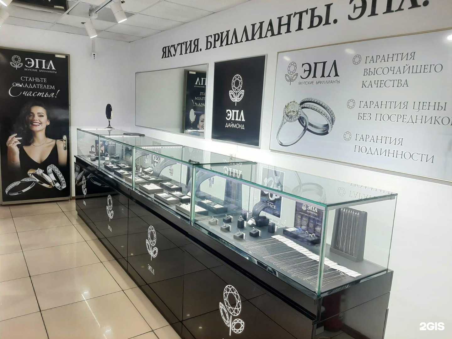 Отзывы на компанию Эпл Даймонд в Минеральных Водах c фото