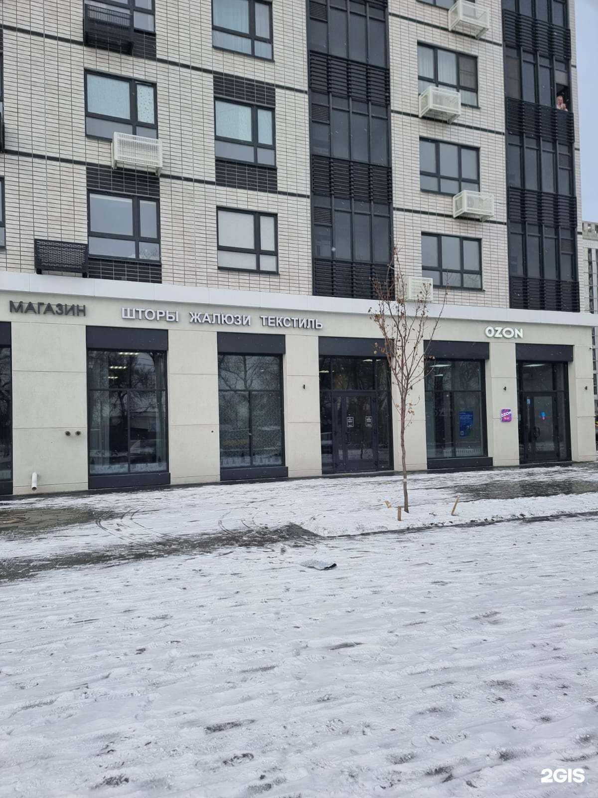 Отзывы на компанию Aleda в Воронеже c фото