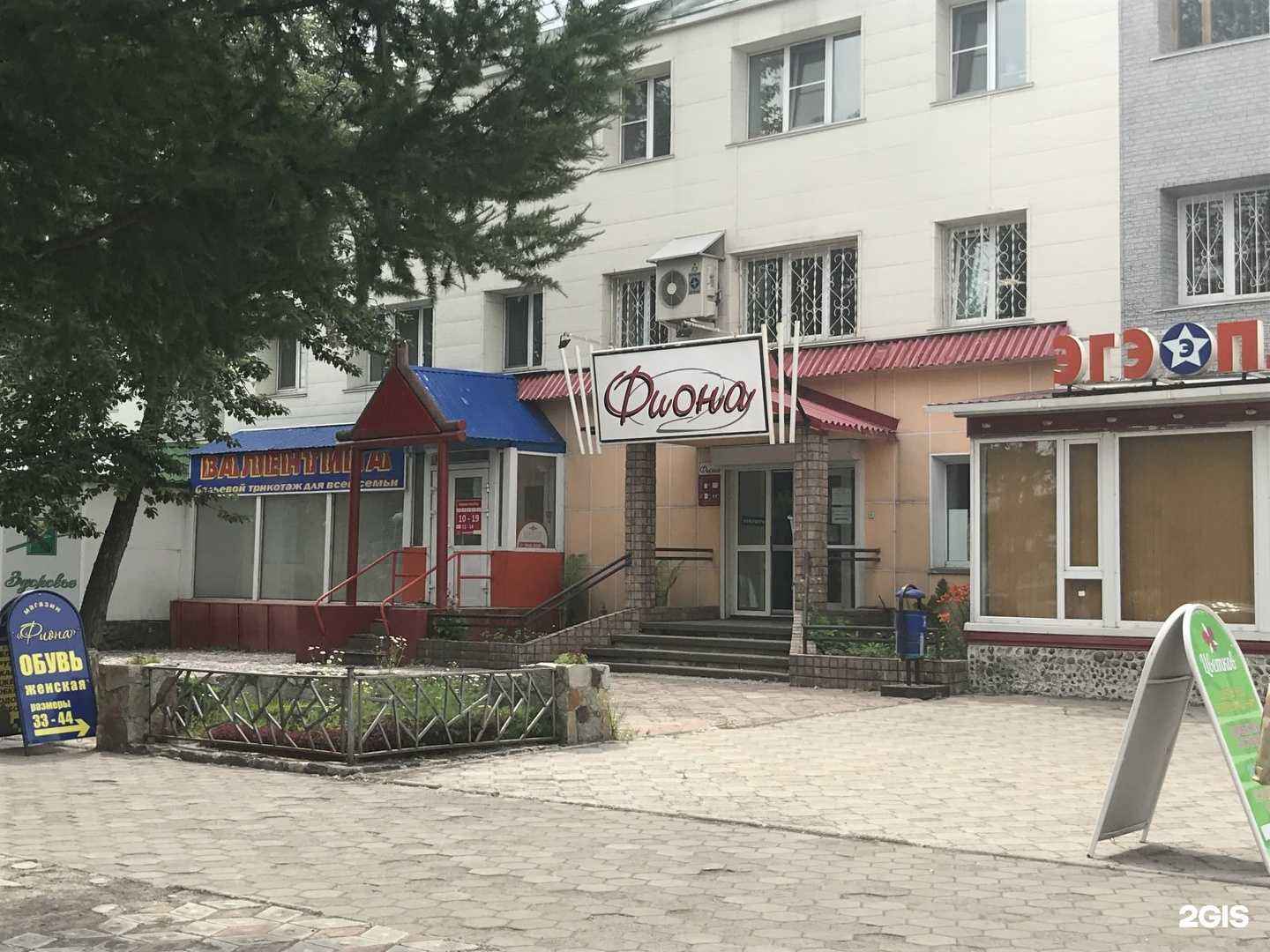 Отзывы на компанию Terminal в Елизове c фото - фотография 2 из 2