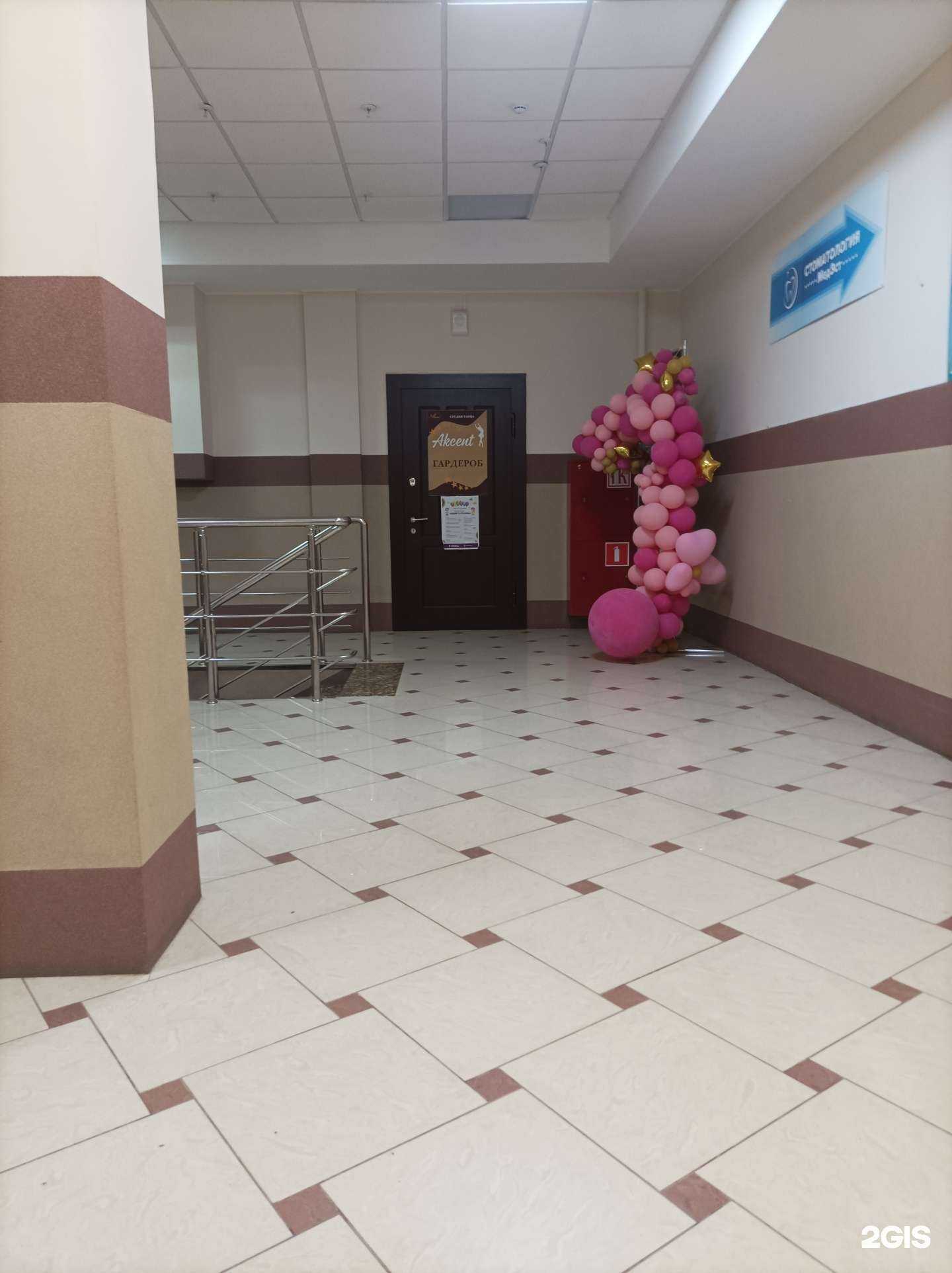 Отзывы на компанию Fitness jumping в г. Солнечногорск c фото